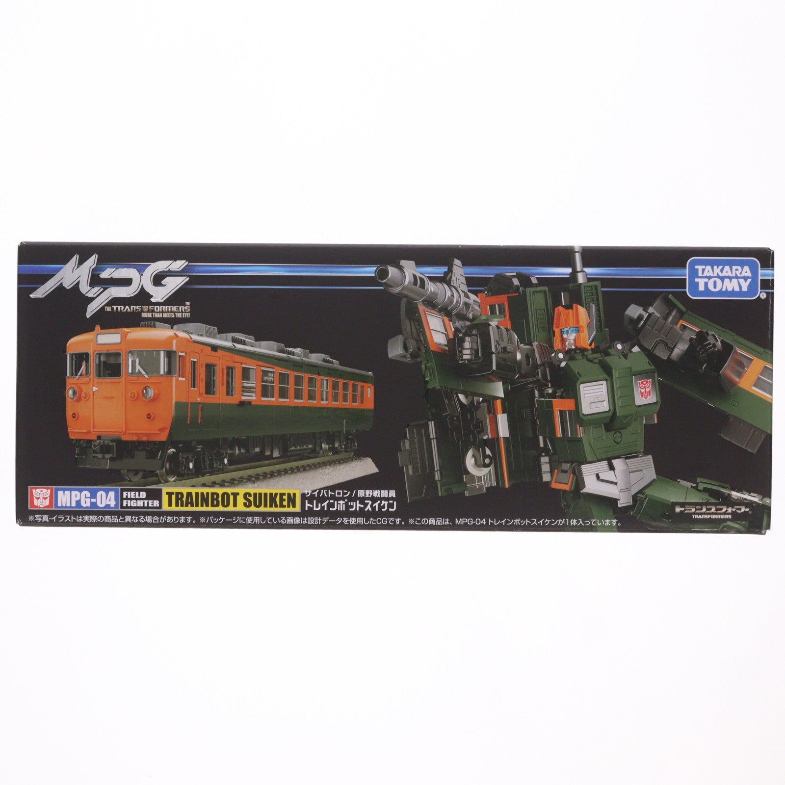 【中古即納】[TOY] トランスフォーマー MPG-04 トレインボットスイケン 完成トイ タカラトミー(20230624)