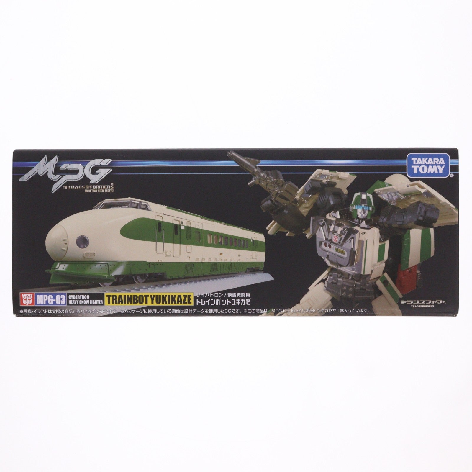 【中古即納】[TOY] トランスフォーマー MPG-03 トレインボットユキカゼ 完成トイ タカラトミー(20230225)