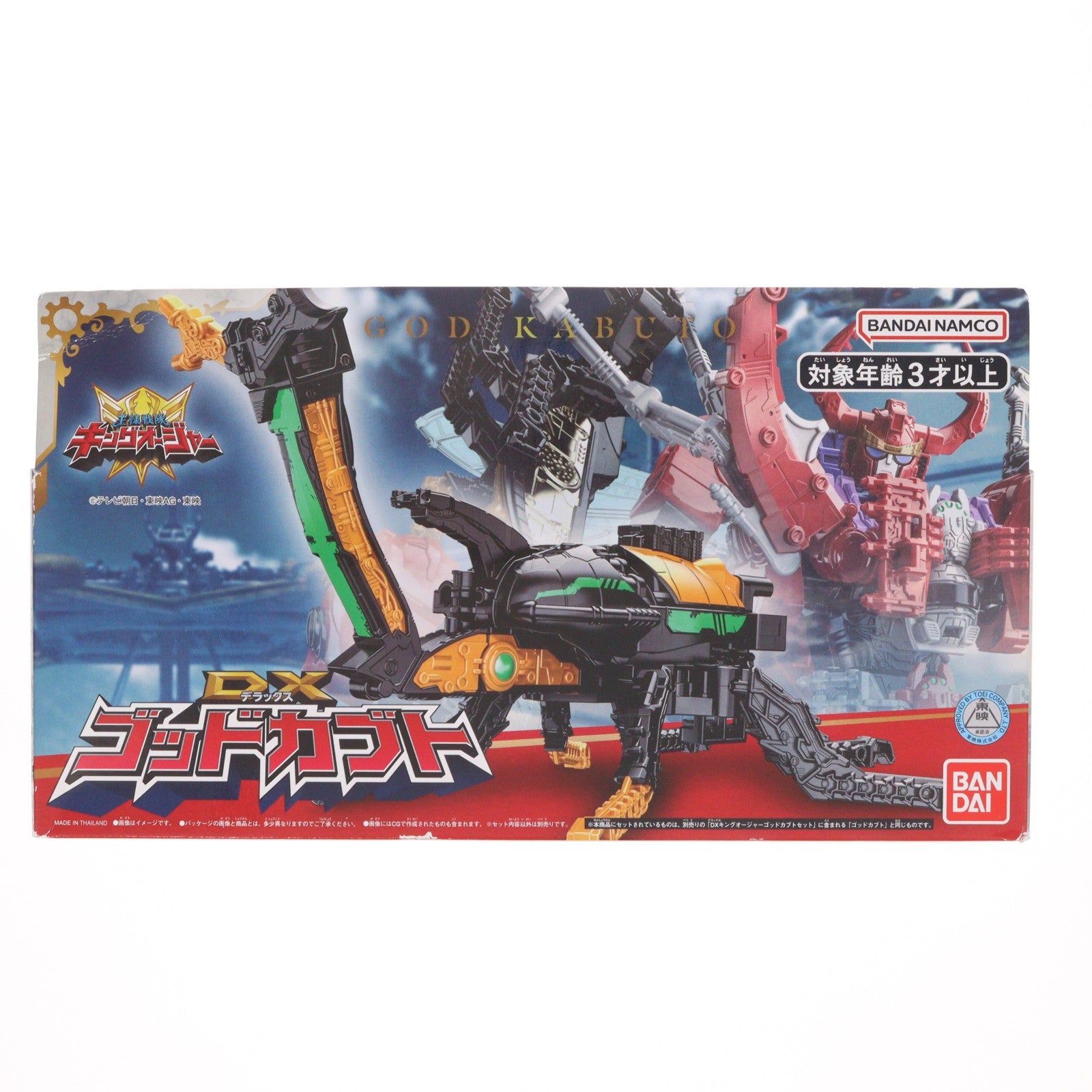 【中古即納】[TOY] DXゴッドカブト 王様戦隊キングオージャー 完成トイ バンダイ(20230325)