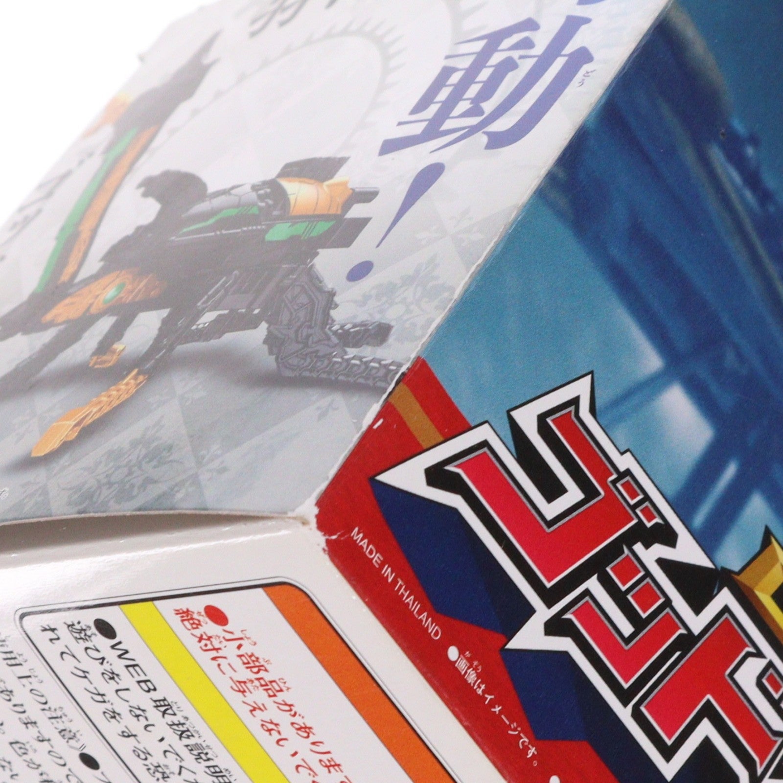 【中古即納】[TOY] DXゴッドカブト 王様戦隊キングオージャー 完成トイ バンダイ(20230325)