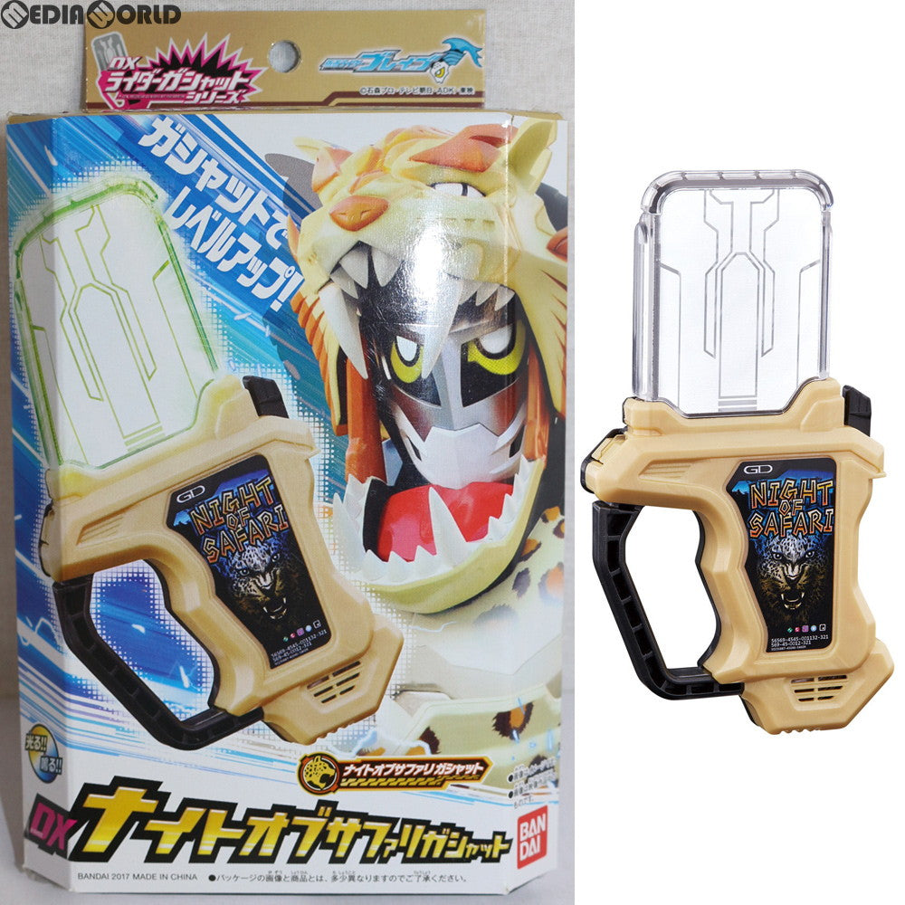 【中古即納】[TOY] プレミアムバンダイ限定 DXナイトオブサファリガシャット 仮面ライダーエグゼイド 完成トイ  バンダイ(20170630)