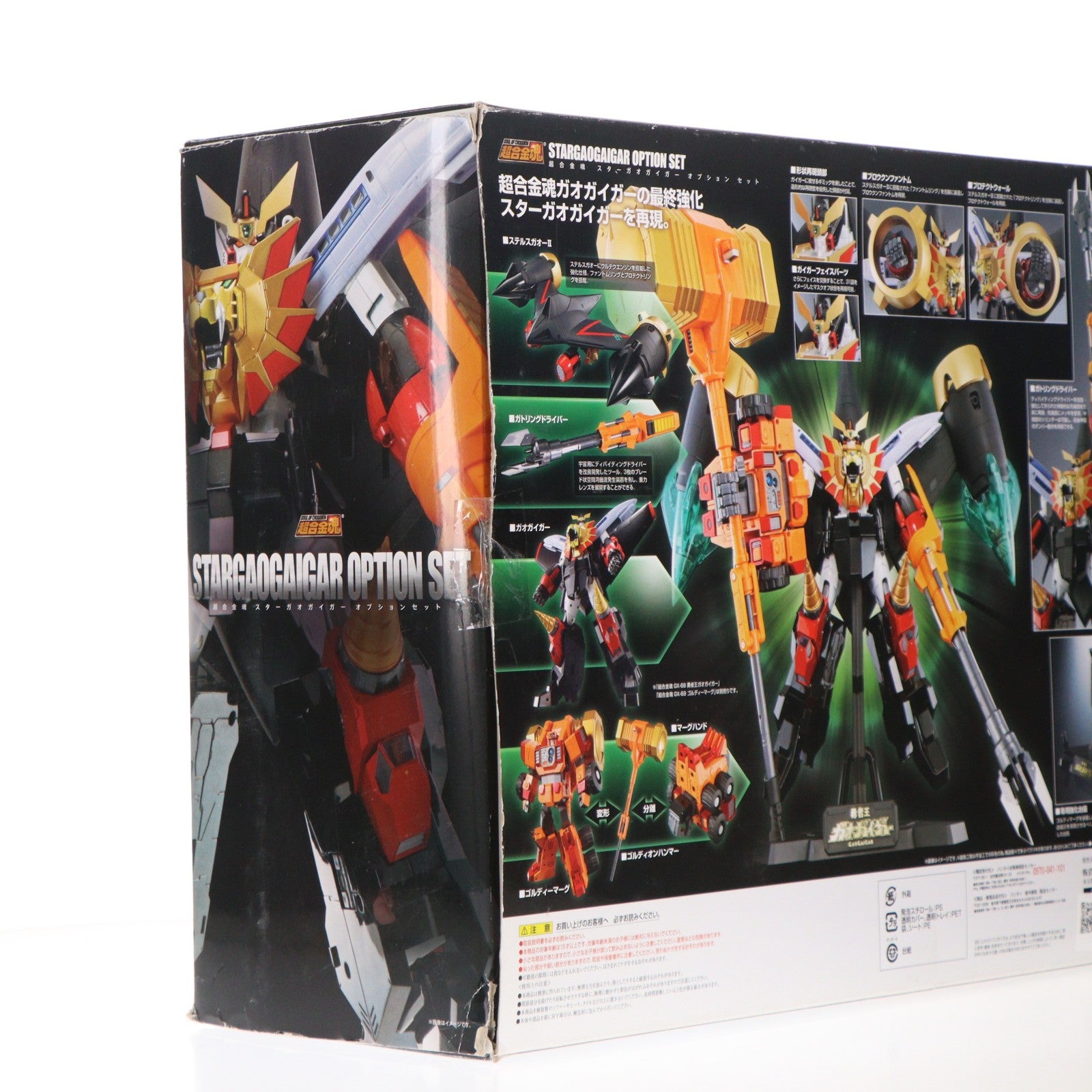 【中古即納】[TOY] 魂ウェブ商店限定 超合金魂 スターガオガイガー オプションセット 勇者王ガオガイガー 完成トイ バンダイ(20160430)