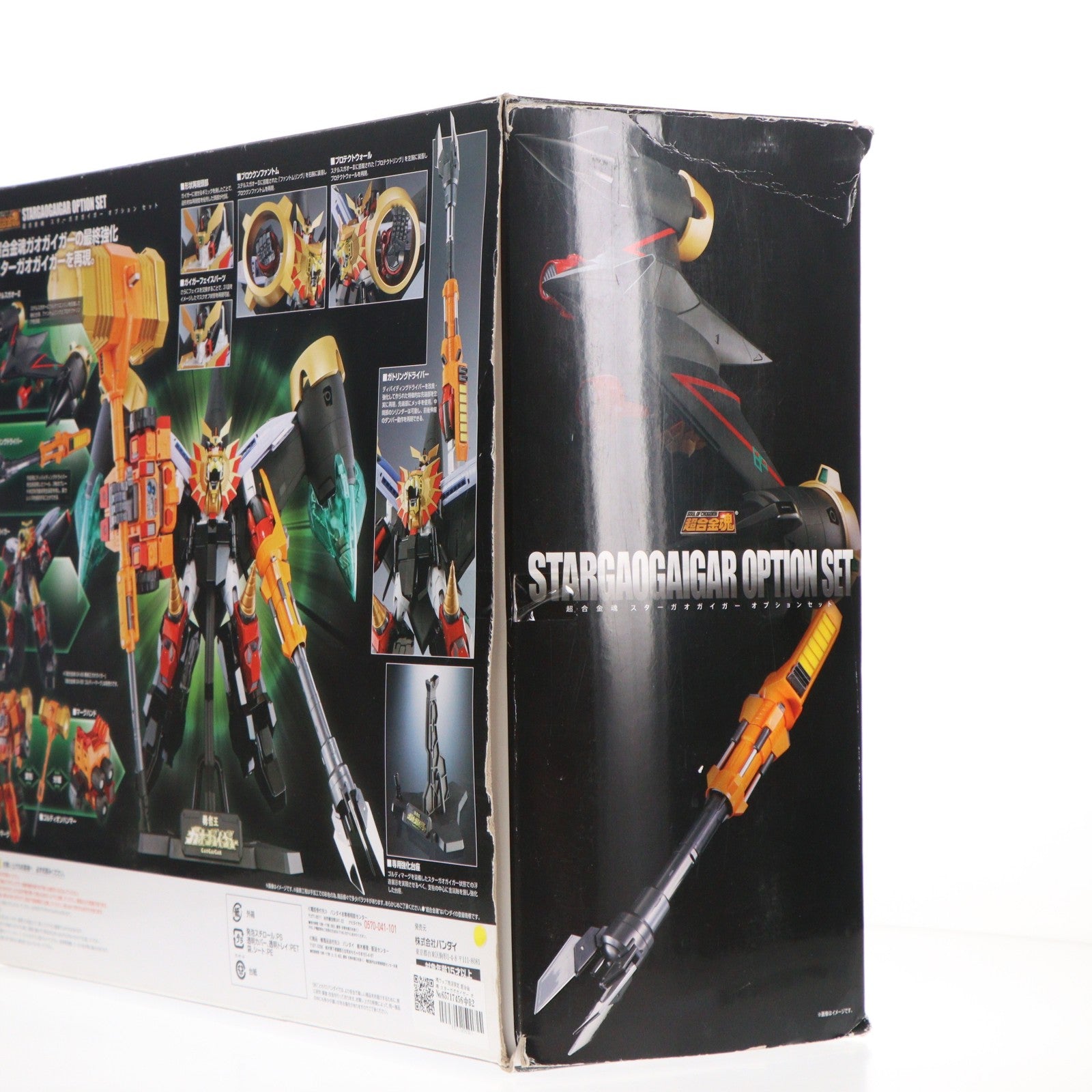 【中古即納】[TOY] 魂ウェブ商店限定 超合金魂 スターガオガイガー オプションセット 勇者王ガオガイガー 完成トイ バンダイ(20160430)