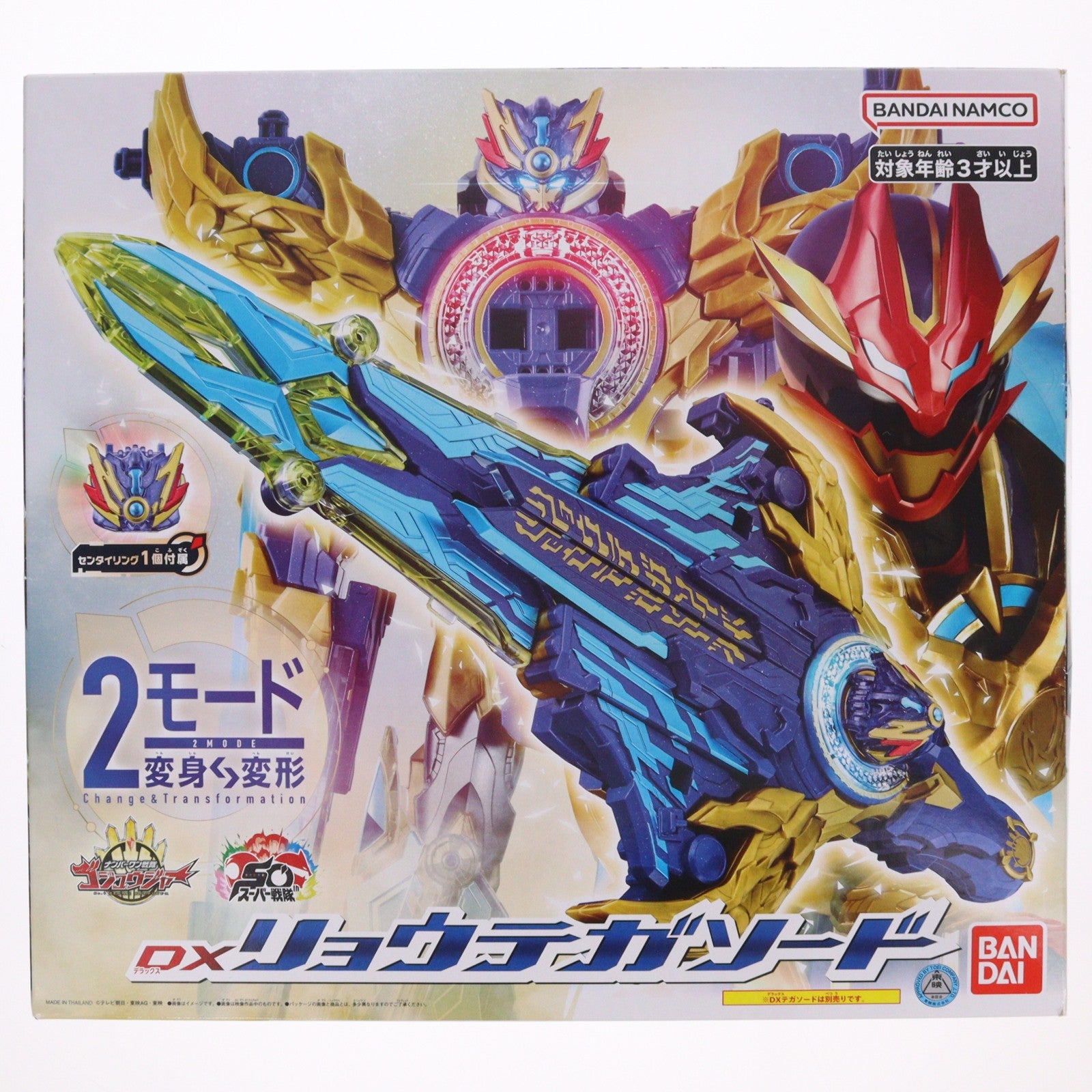【中古即納】[TOY] DXリョウテガソード ナンバーワン戦隊ゴジュウジャー 完成トイ バンダイ(20251011)