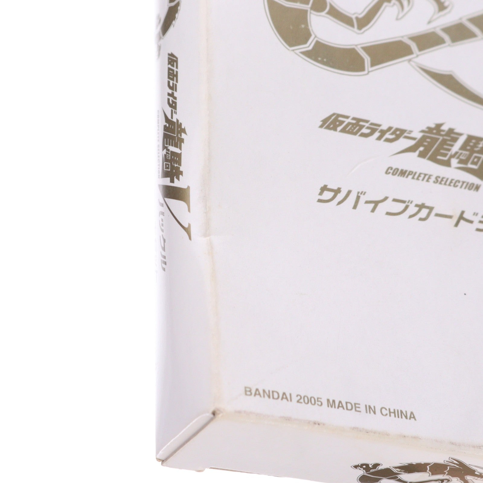 【中古即納】[TOY] 東映ヒーローネット限定 コンプリートセレクション 仮面ライダー龍騎 Vバックル サバイブカードデッキセット 仮面ライダー龍騎 完成トイ バンダイ(20050531)