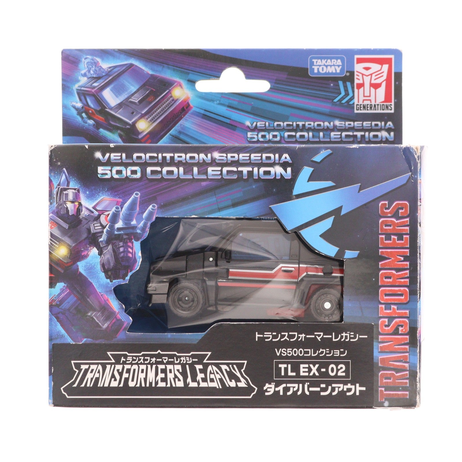 【中古即納】[TOY] タカラトミーモール限定 TL EX-02 ダイアバーンアウト トランスフォーマー レガシー VS500コレクション TFジェネレーションズ 完成トイ タカラトミー(20230128)