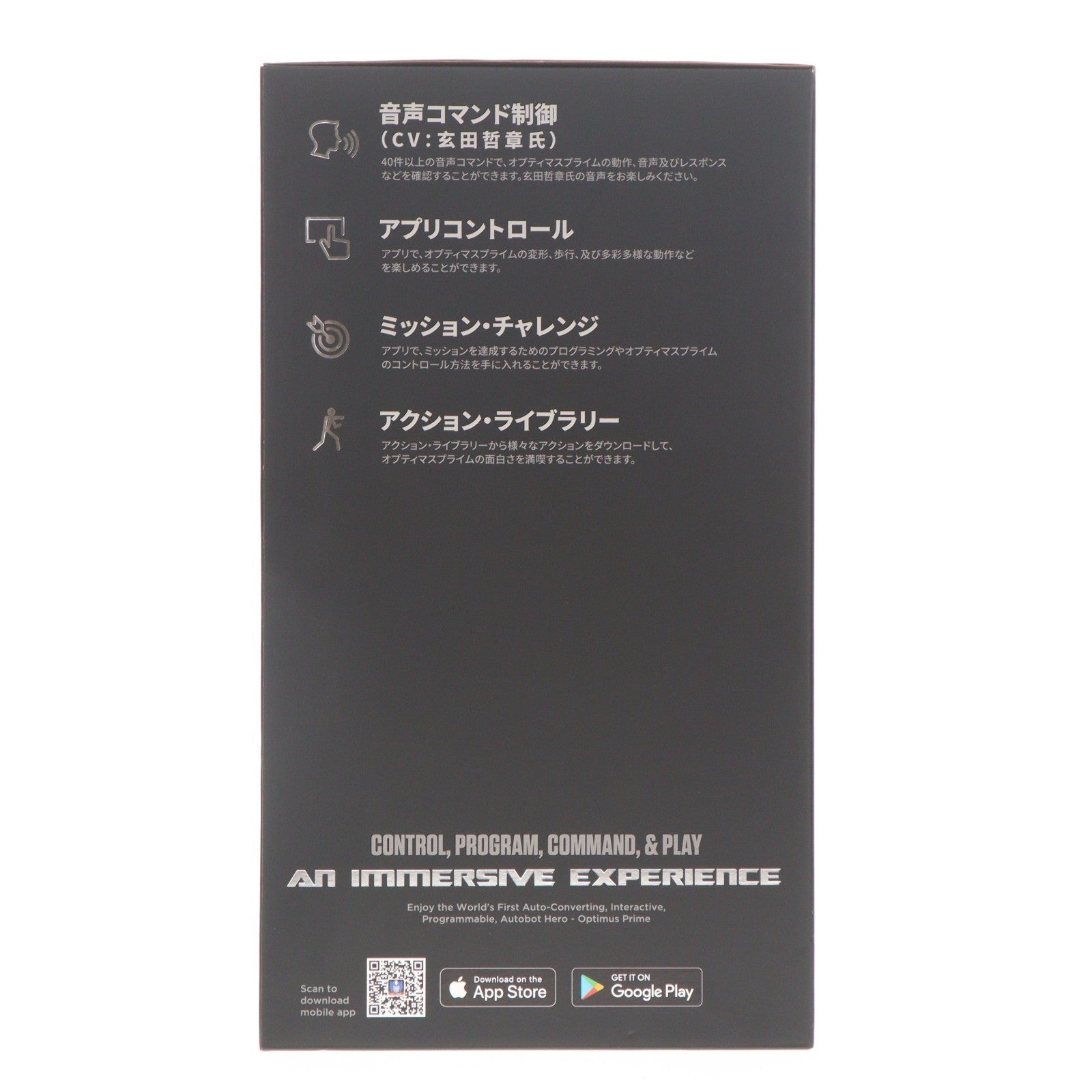 【中古即納】[TOY] フラッグシップ オプティマスプライム 日本語版 戦え!超ロボット生命体トランスフォーマー 完成トイ 行雲商事(20220710)