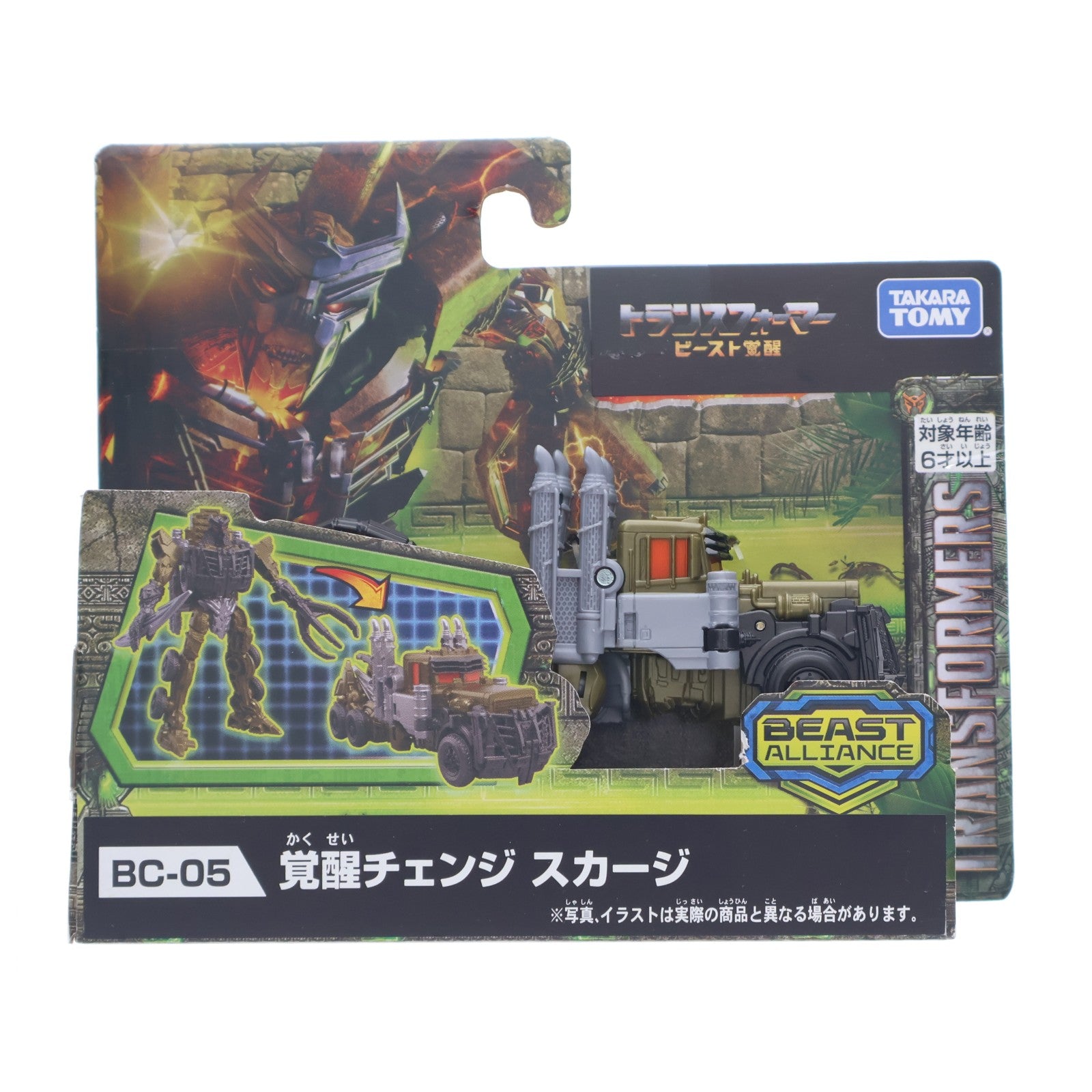 【中古即納】[TOY] トランスフォーマー BC-05 覚醒チェンジ スカージ トランスフォーマー/ビースト覚醒 完成トイ タカラトミー(20231028)
