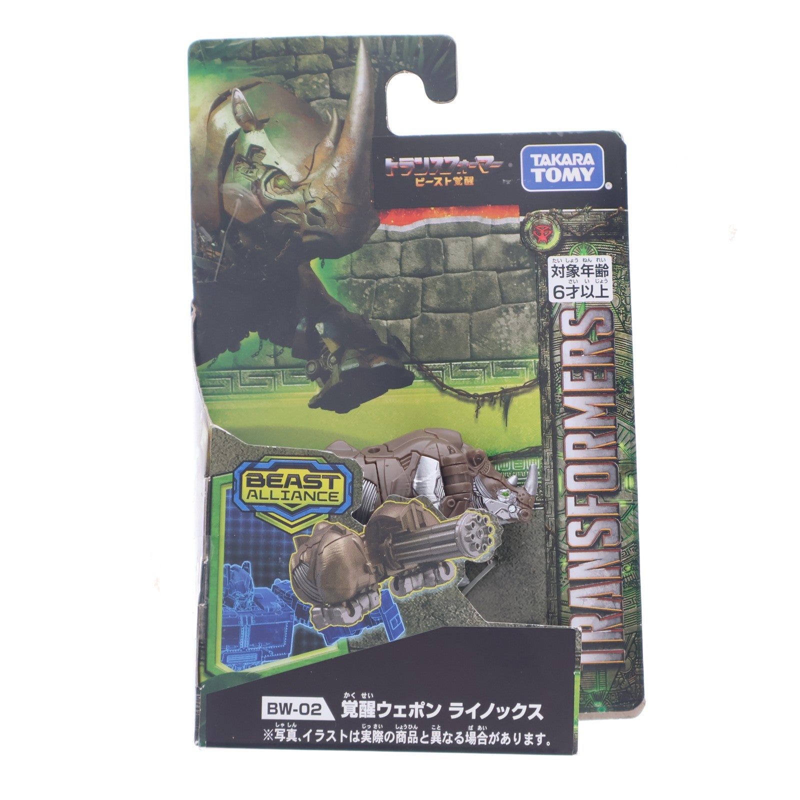 【中古即納】[TOY] トランスフォーマー BW-02 覚醒ウェポン ライノックス トランスフォーマー/ビースト覚醒 完成トイ タカラトミー(20230415)