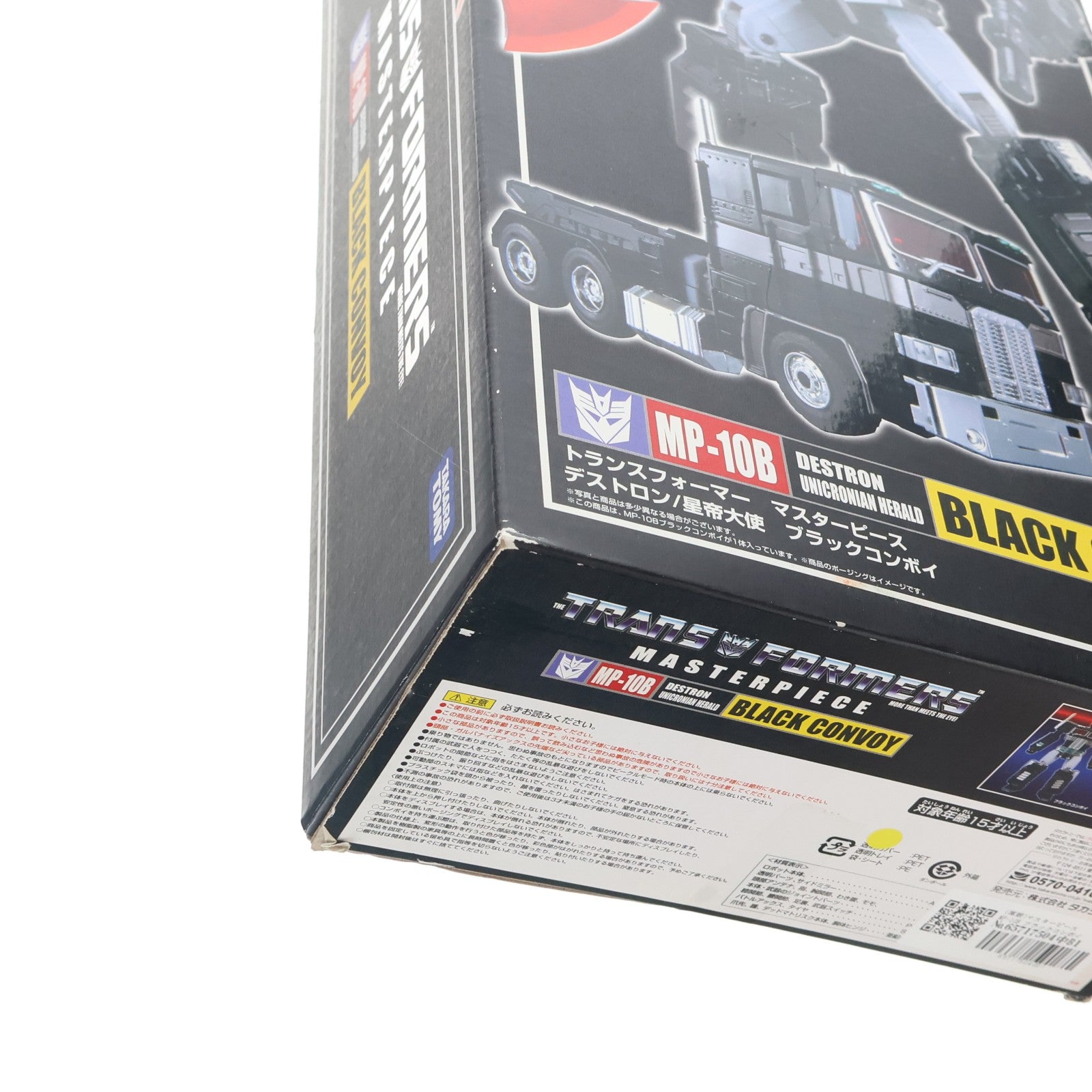 【中古即納】[TOY] (再販) トランスフォーマー マスターピース MP-10B ブラックコンボイ 完成トイ タカラトミー(20171227)