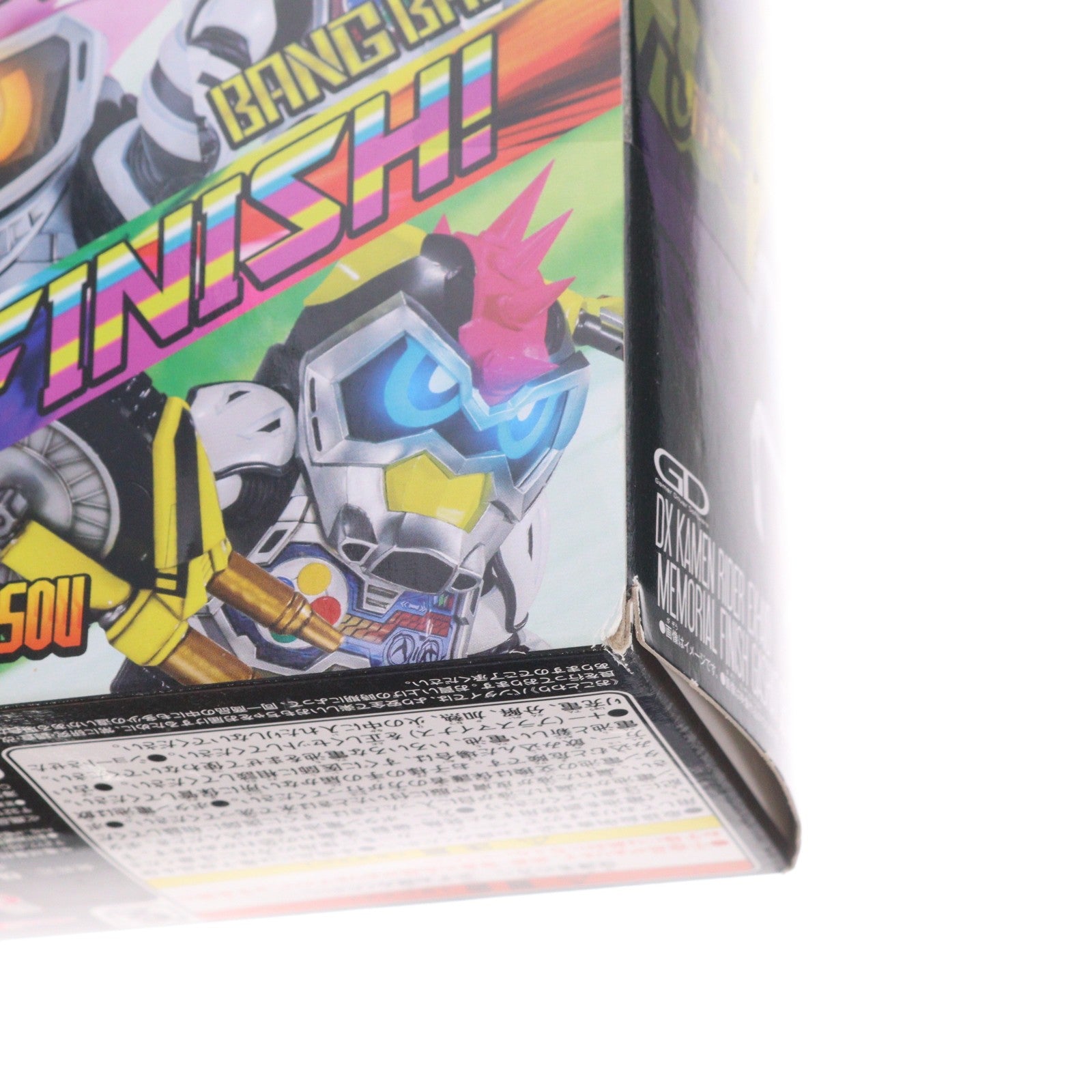 【中古即納】[TOY] プレミアムバンダイ限定 DX仮面ライダーエグゼイド メモリアルフィニッシュガシャットセット 完成トイ バンダイ(20171231)