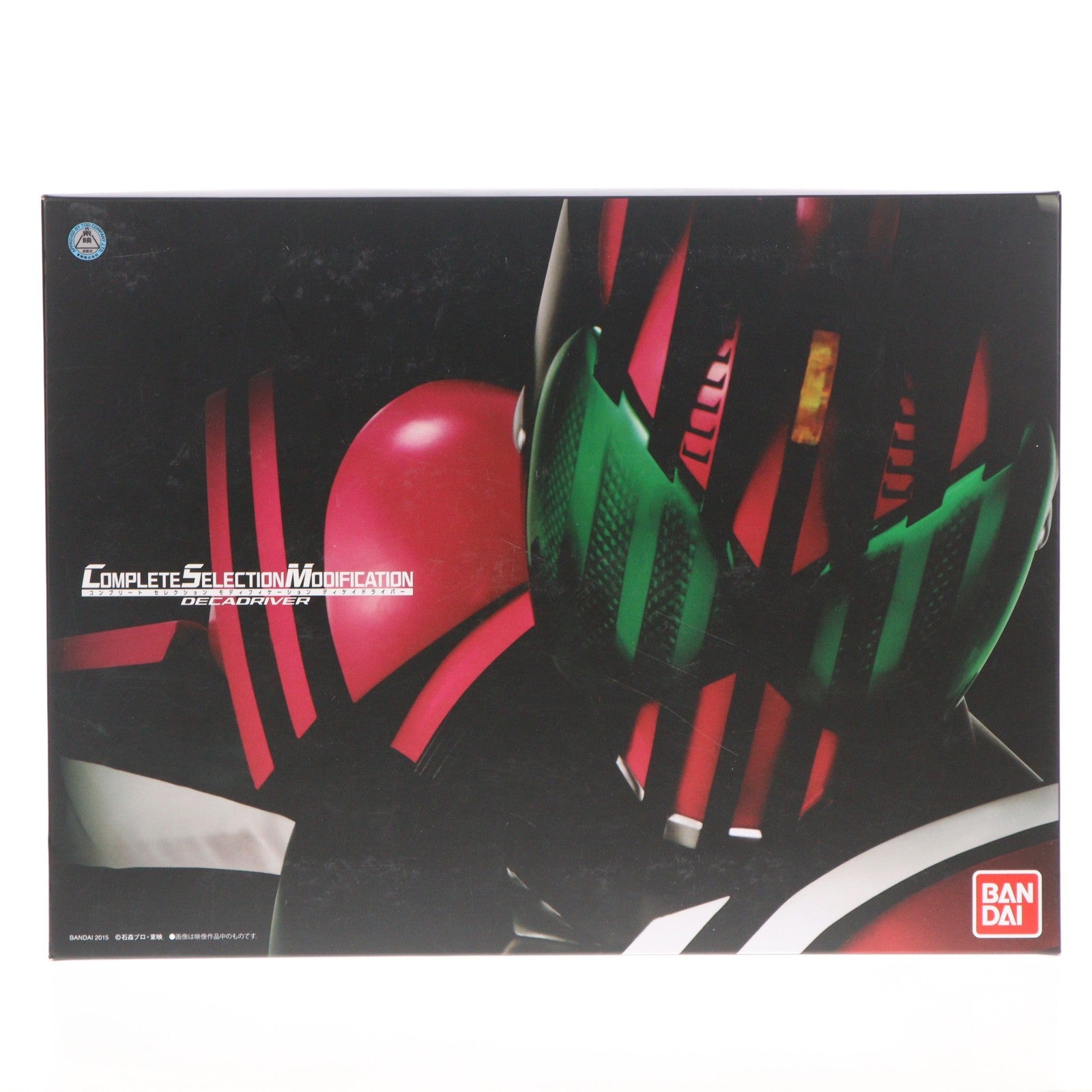 【中古即納】[TOY] プレミアムバンダイ限定 コンプリートセレクションモディフィケーション CSM ディケイドライバー 仮面ライダーディケイド 完成トイ バンダイ(20150331)