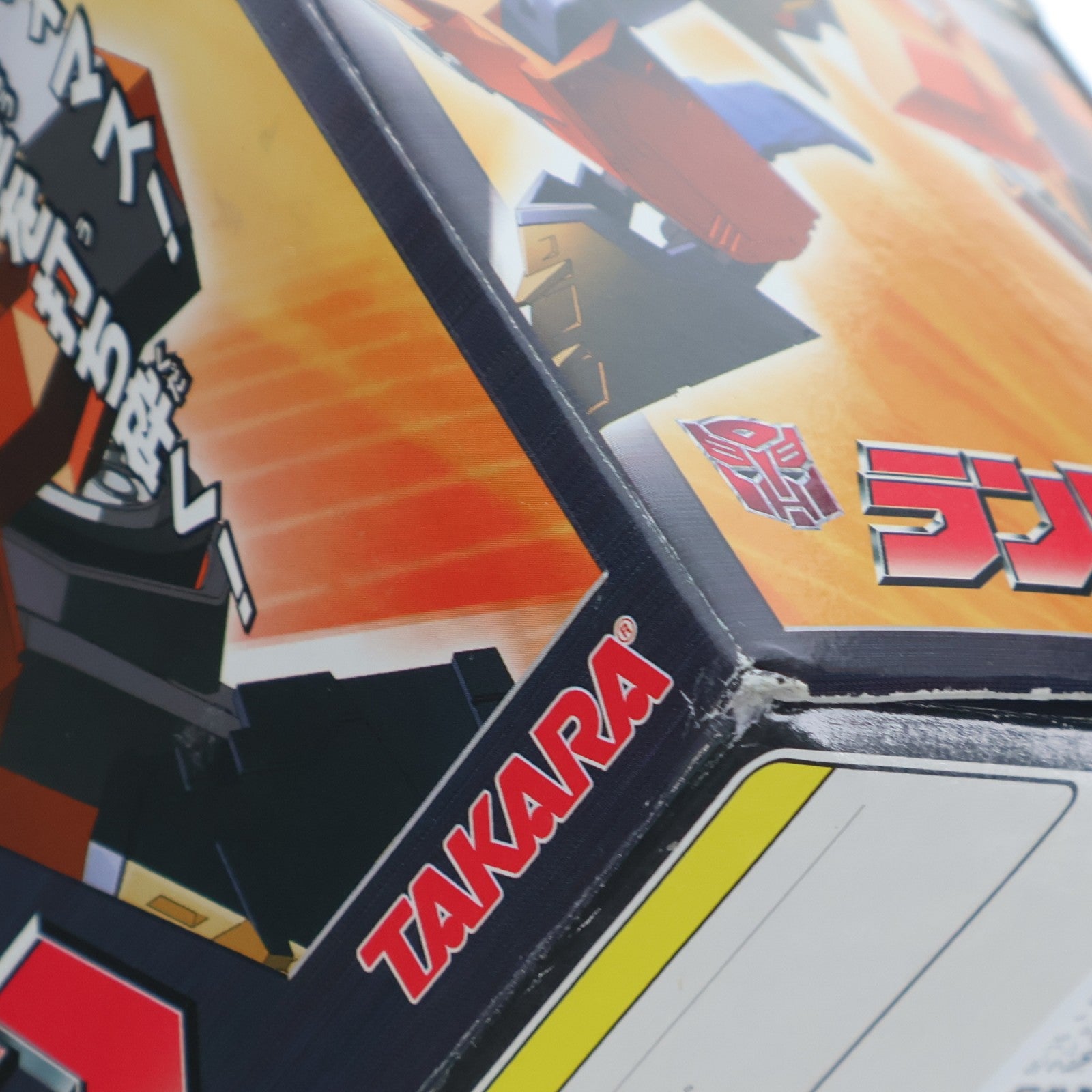 【中古即納】[TOY] トランスフォーマー スーパーリンク SC-15 トラフィックガード ランドマイン 完成トイ タカラ(20040331)