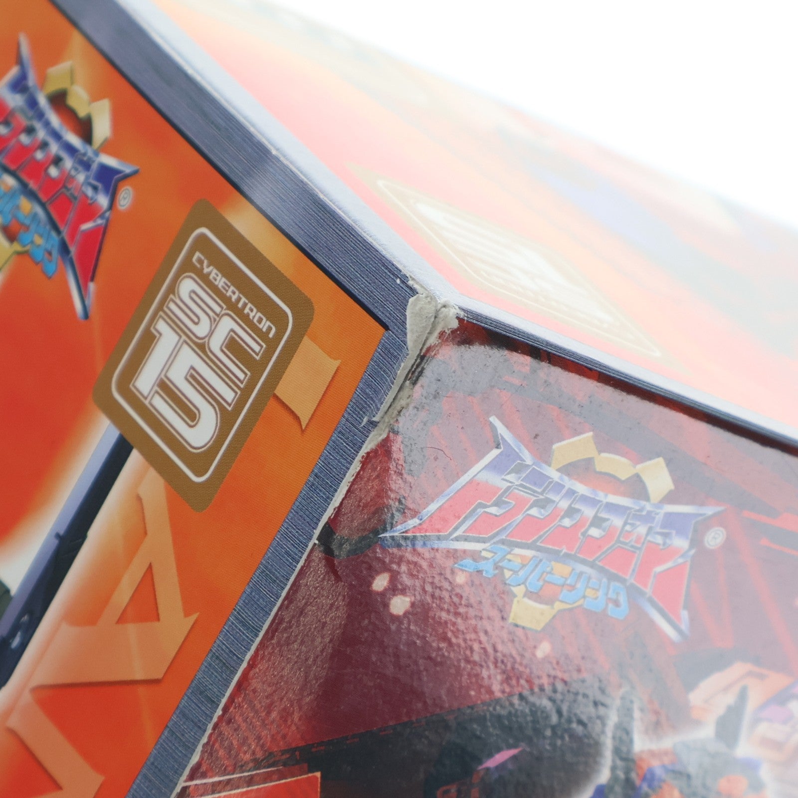 【中古即納】[TOY] トランスフォーマー スーパーリンク SC-15 トラフィックガード ランドマイン 完成トイ タカラ(20040331)