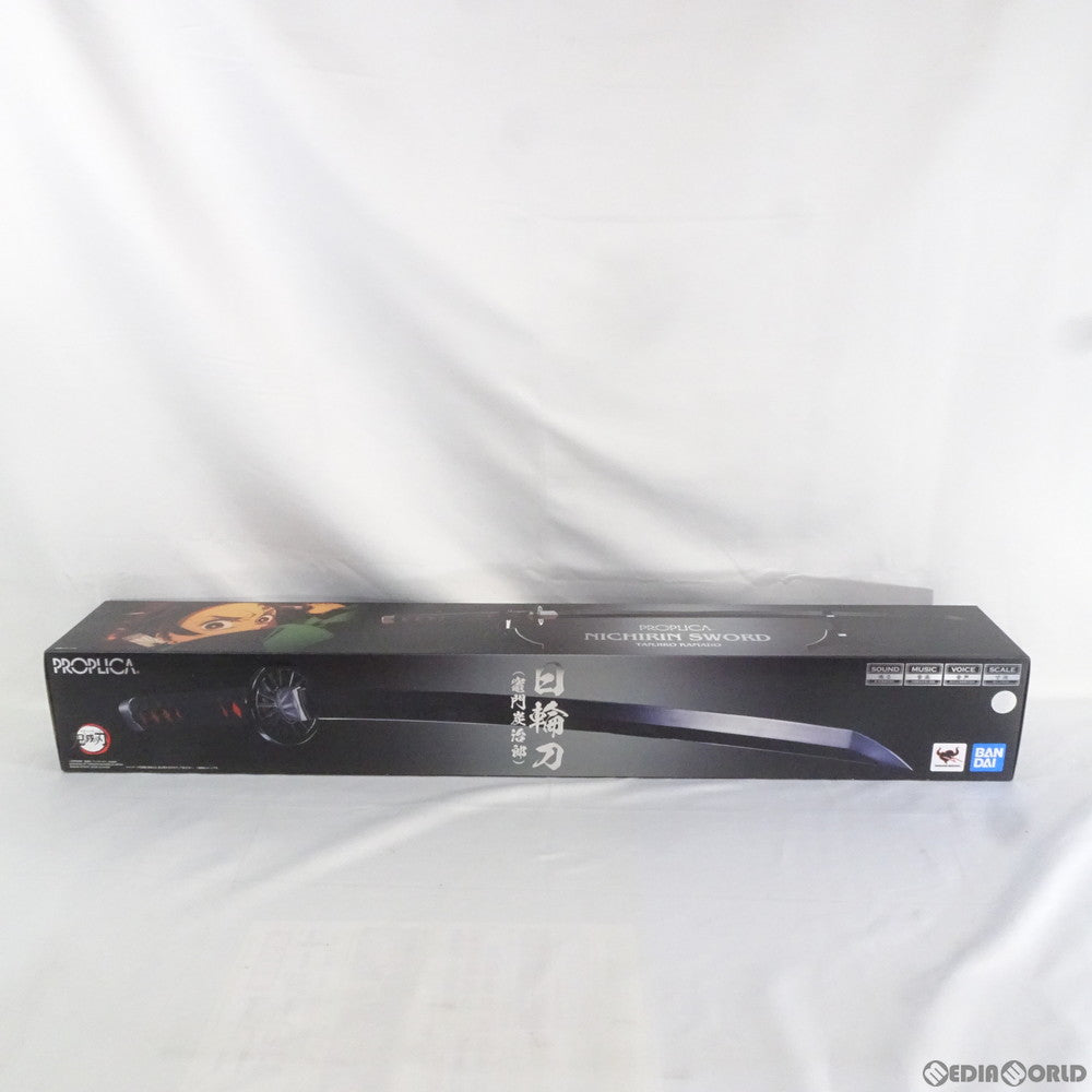 【中古即納】[TOY] PROPLICA(プロップリカ) 日輪刀(竈門炭治郎)(にちりんとう かまどたんじろう) 鬼滅の刃 完成トイ バンダイスピリッツ(20210227)