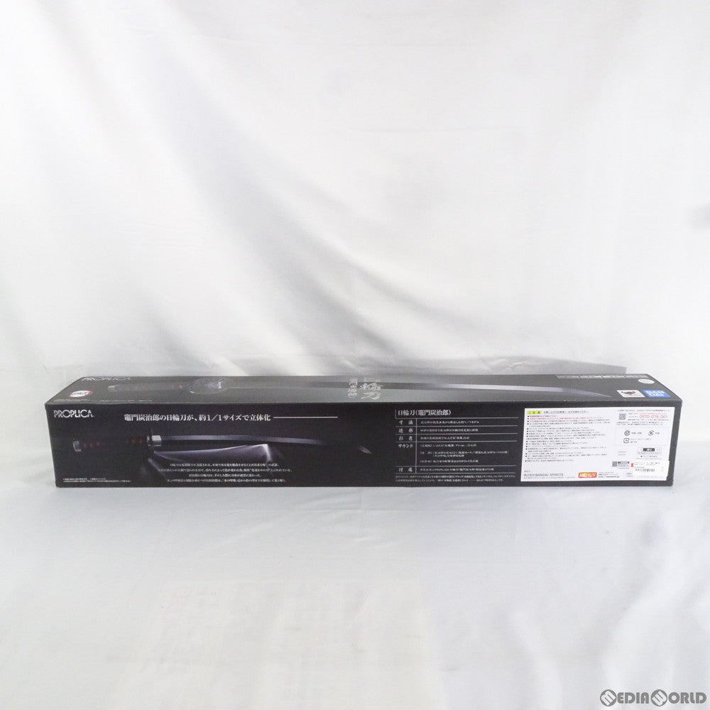 【中古即納】[TOY] PROPLICA(プロップリカ) 日輪刀(竈門炭治郎)(にちりんとう かまどたんじろう) 鬼滅の刃 完成トイ バンダイスピリッツ(20210227)