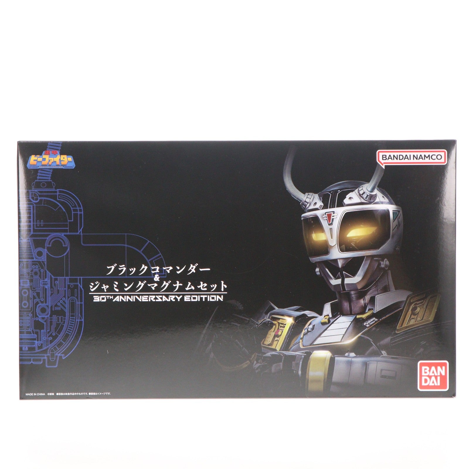 【中古即納】[TOY] プレミアムバンダイ限定 ブラックコマンダー&ジャミングマグナム 30th ANNIVERSARY EDITION 重甲ビーファイター 完成トイ バンダイ(20251212)