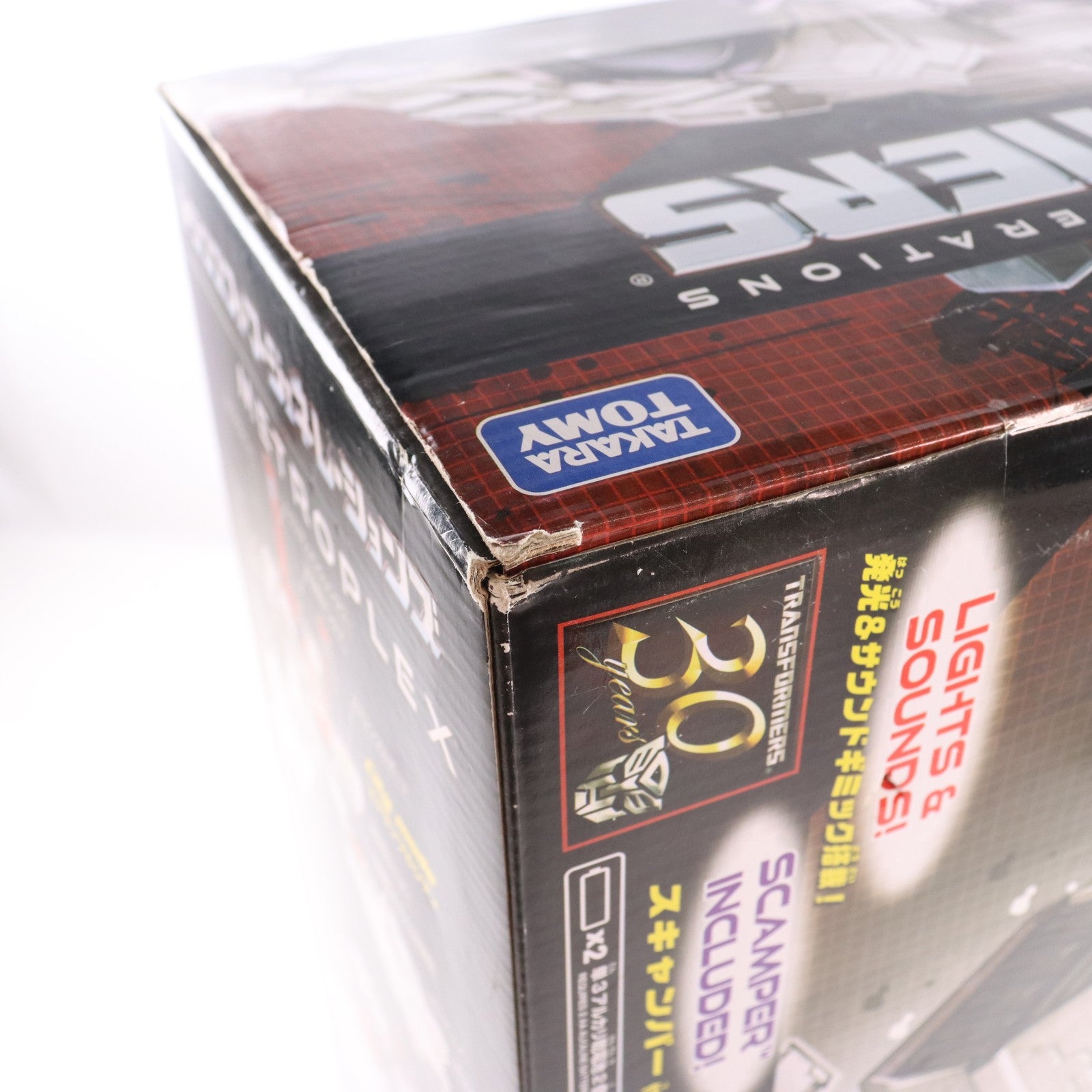 【中古即納】[TOY] トランスフォーマー ジェネレーションズ TG-23 メトロプレックス 完成トイ タカラトミー(20130928)