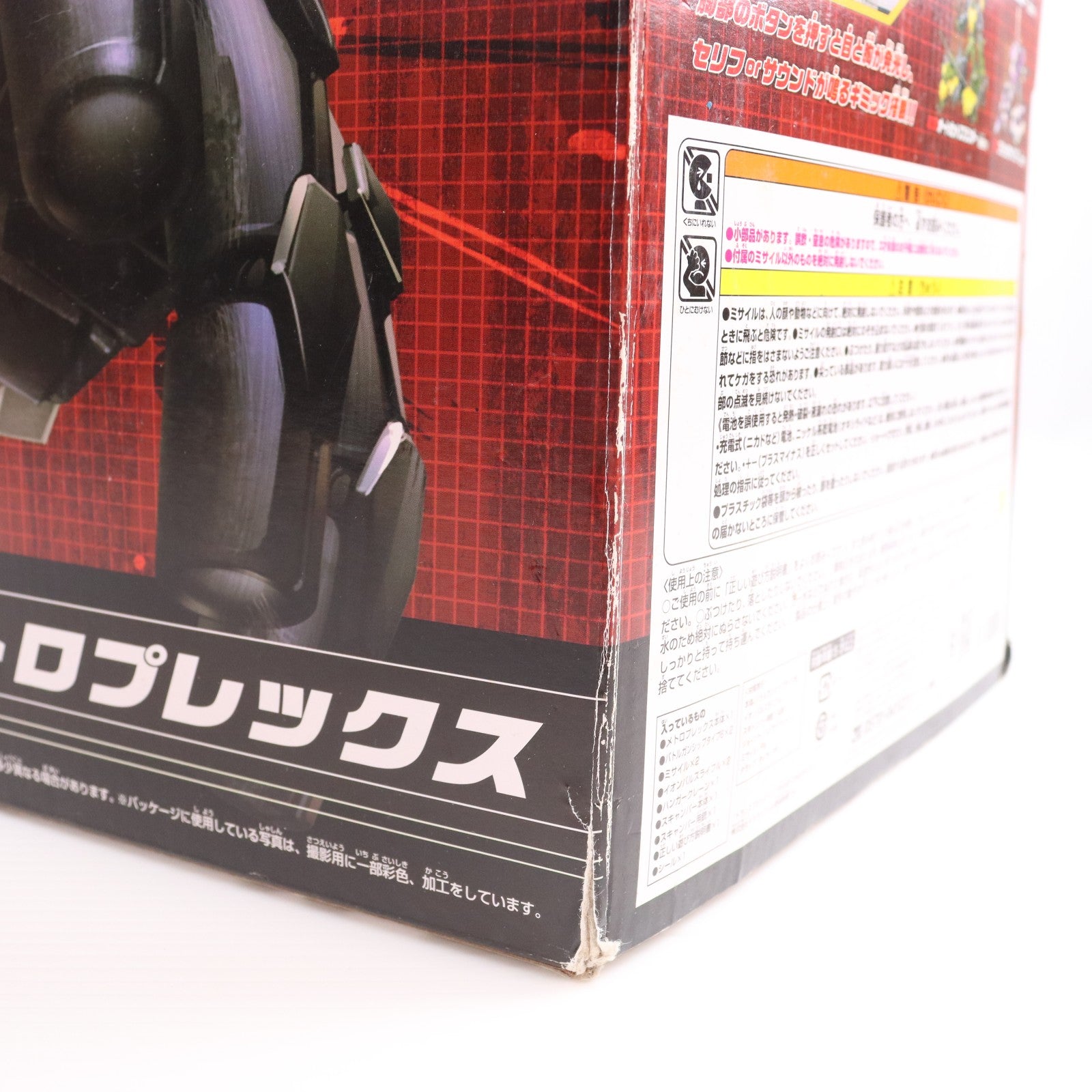 【中古即納】[TOY] トランスフォーマー ジェネレーションズ TG-23 メトロプレックス 完成トイ タカラトミー(20130928)