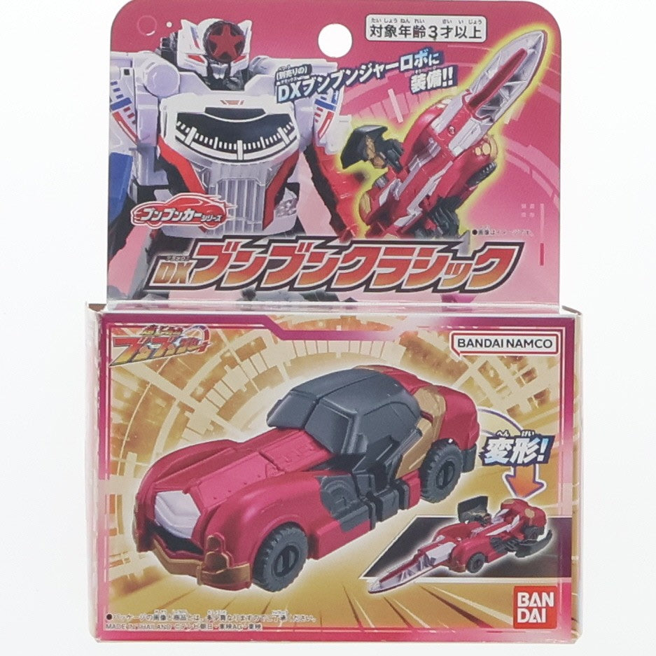 【中古即納】[TOY] ブンブンカーシリーズ DXブンブンクラシック 爆上戦隊ブンブンジャー 完成トイ バンダイ(20240302)