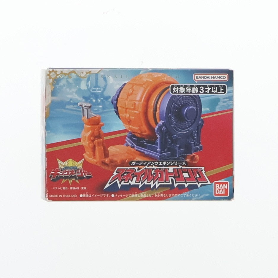 【中古即納】[TOY] ガーディアンウエポンシリーズ スネイルガトリング 王様戦隊キングオージャー 完成トイ バンダイ(20230304)