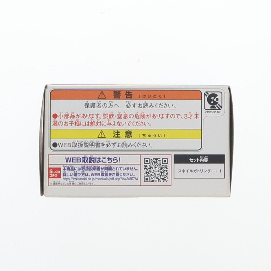 【中古即納】[TOY] ガーディアンウエポンシリーズ スネイルガトリング 王様戦隊キングオージャー 完成トイ バンダイ(20230304)