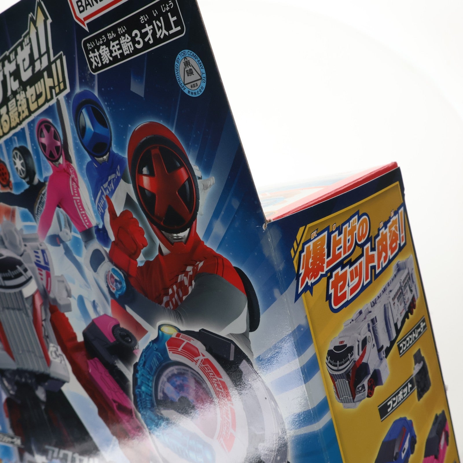 【中古即納】[TOY] アクセル全開!!ブンブンジャー爆上スタートセットwithブンブンスーパーカー 爆上戦隊ブンブンジャー 完成トイ バンダイ(20240302)