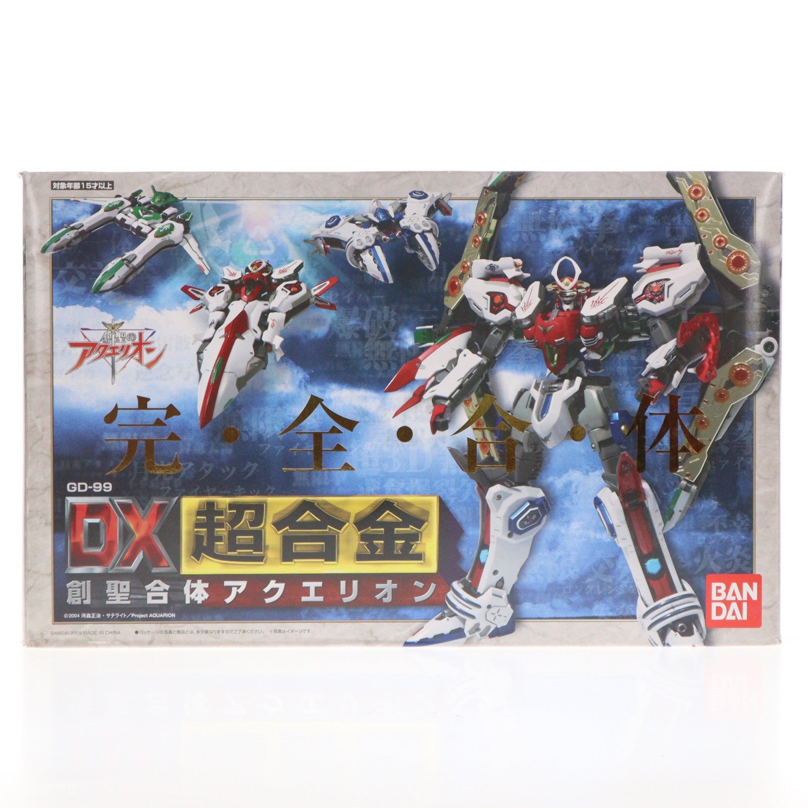 【中古即納】[TOY] DX超合金 GD-99 創聖合体アクエリオン 創聖のアクエリオン 完成トイ バンダイ(20050930)
