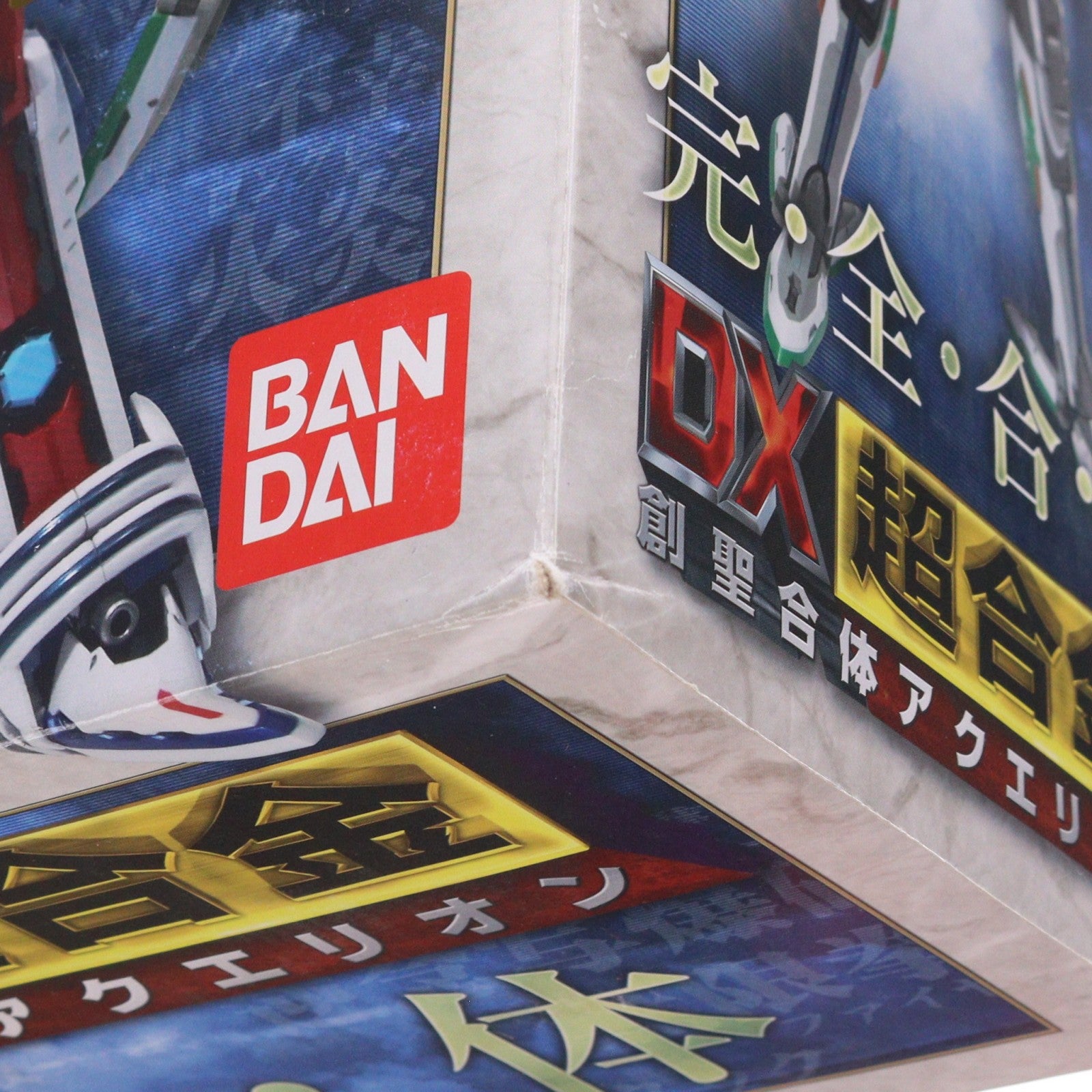 【中古即納】[TOY] DX超合金 GD-99 創聖合体アクエリオン 創聖のアクエリオン 完成トイ バンダイ(20050930)