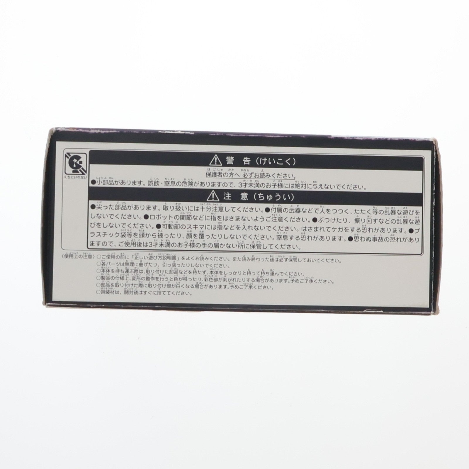 【中古即納】[TOY] トランスフォーマー ムービー TLK-05 グリムロック トランスフォーマー 最後の騎士王 完成トイ タカラトミー(20170429)
