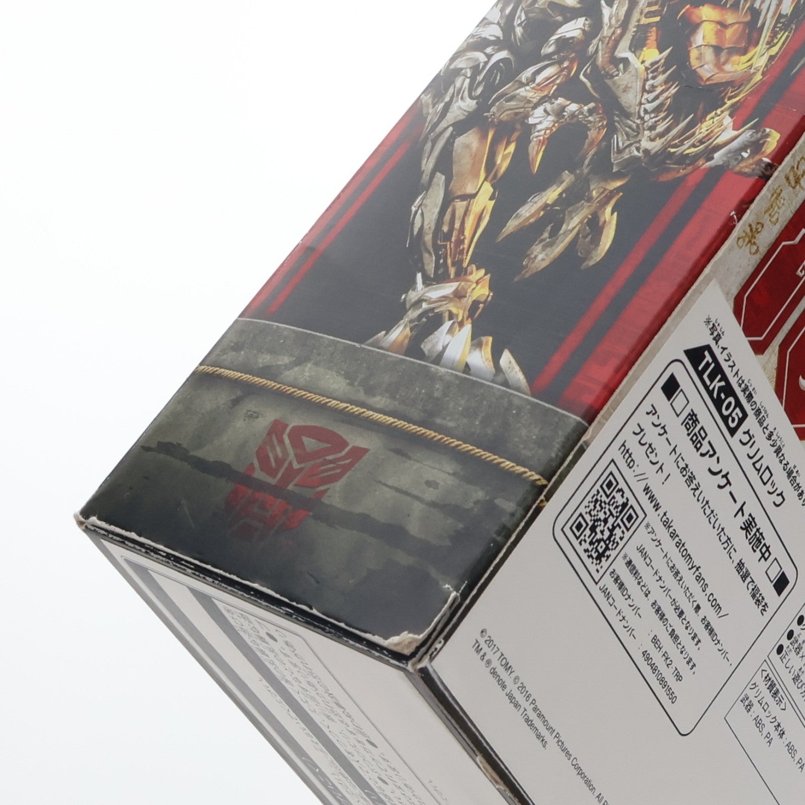 【中古即納】[TOY] トランスフォーマー ムービー TLK-05 グリムロック トランスフォーマー 最後の騎士王 完成トイ タカラトミー(20170429)