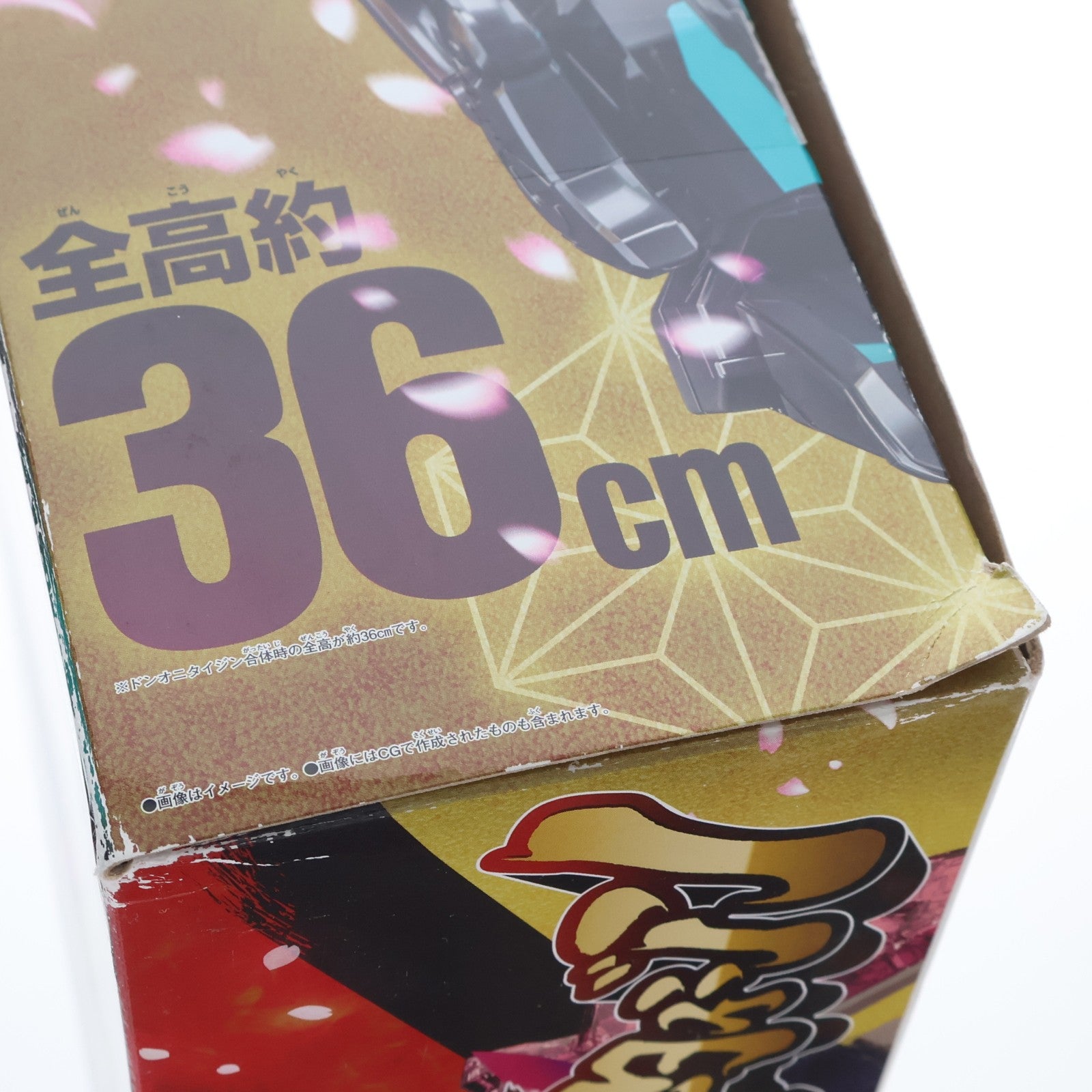 【中古即納】[TOY] DXドンオニタイジン 暴太郎戦隊ドンブラザーズ 完成トイ バンダイ(20220528)