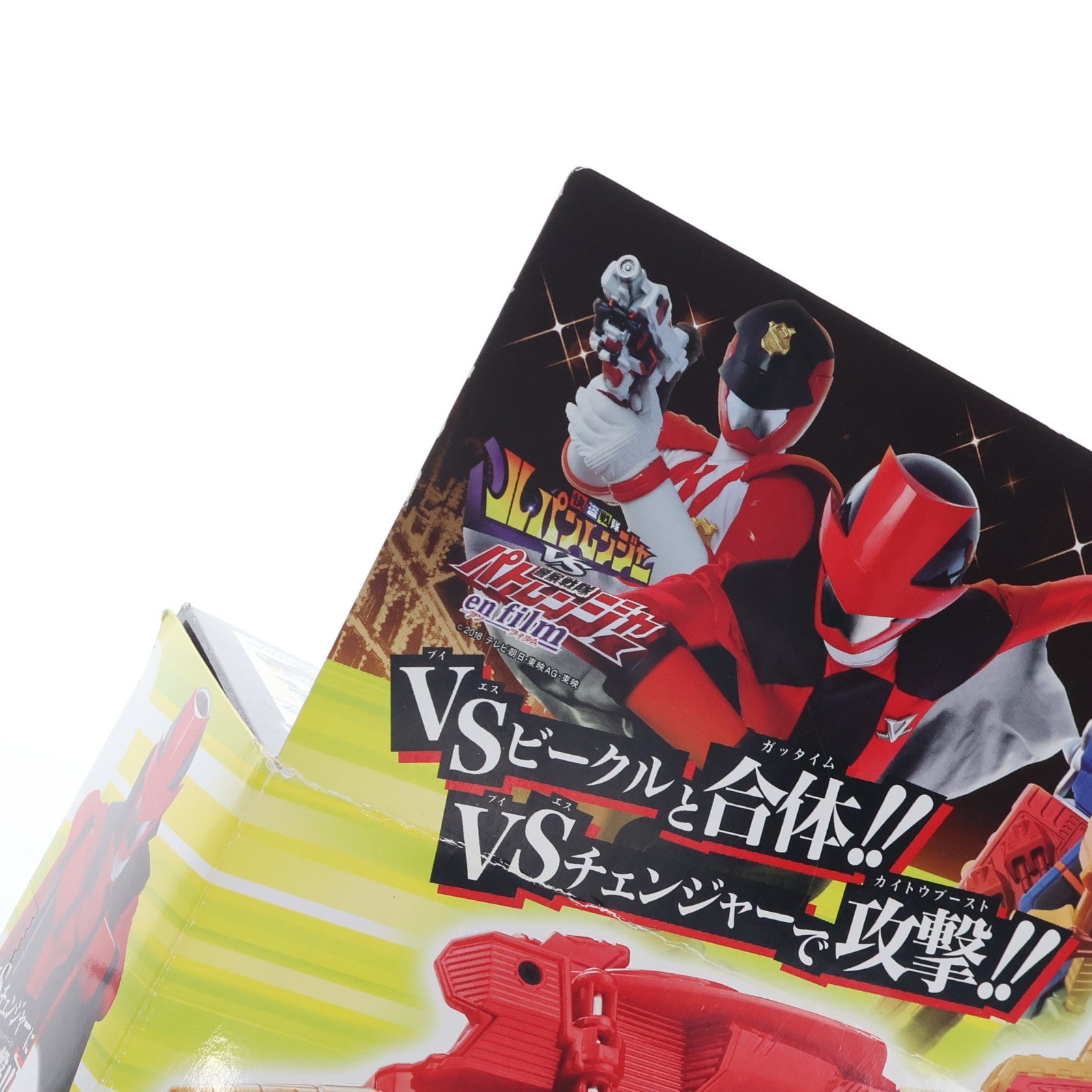 【中古即納】[TOY] VSビークルシリーズ DXジャックポットストライカー 快盗戦隊ルパンレンジャーVS警察戦隊パトレンジャー 完成トイ バンダイ(20180804)