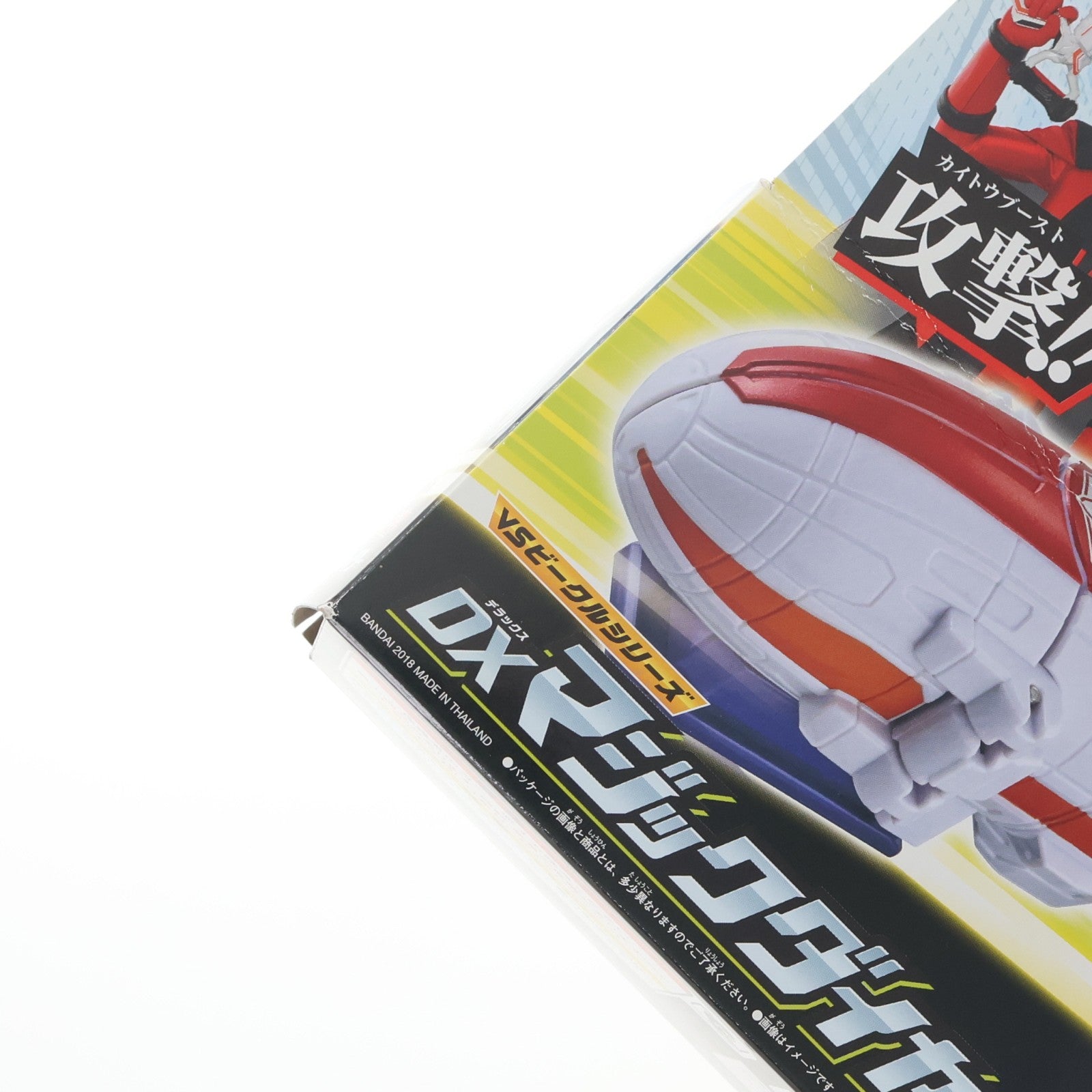 【中古即納】[TOY] VSビークルシリーズ DXマジックダイヤルファイター 快盗戦隊ルパンレンジャーVS警察戦隊パトレンジャー 完成トイ バンダイ(20180825)