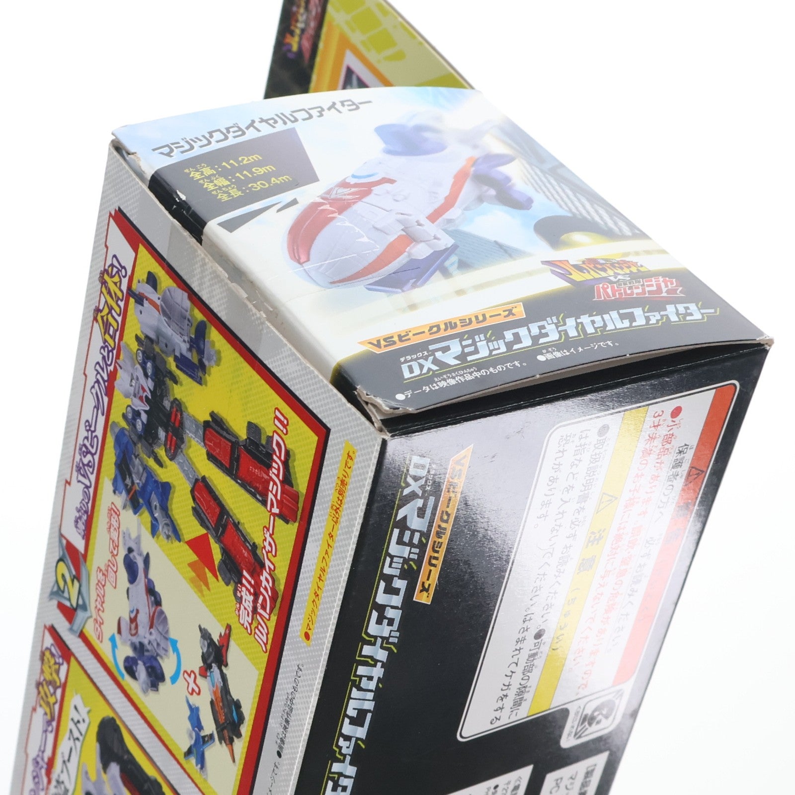 【中古即納】[TOY] VSビークルシリーズ DXマジックダイヤルファイター 快盗戦隊ルパンレンジャーVS警察戦隊パトレンジャー 完成トイ バンダイ(20180825)