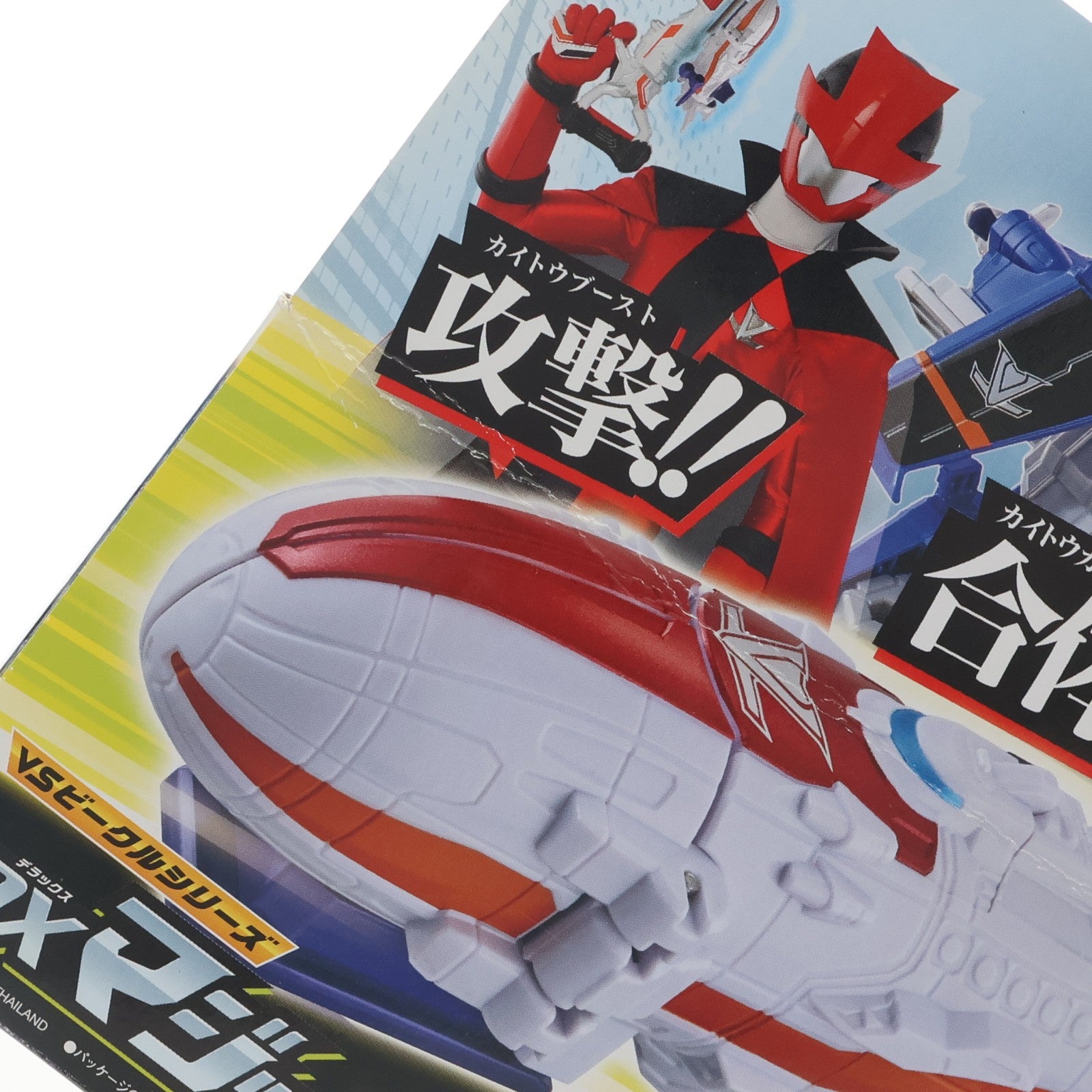 【中古即納】[TOY] VSビークルシリーズ DXマジックダイヤルファイター 快盗戦隊ルパンレンジャーVS警察戦隊パトレンジャー 完成トイ バンダイ(20180825)