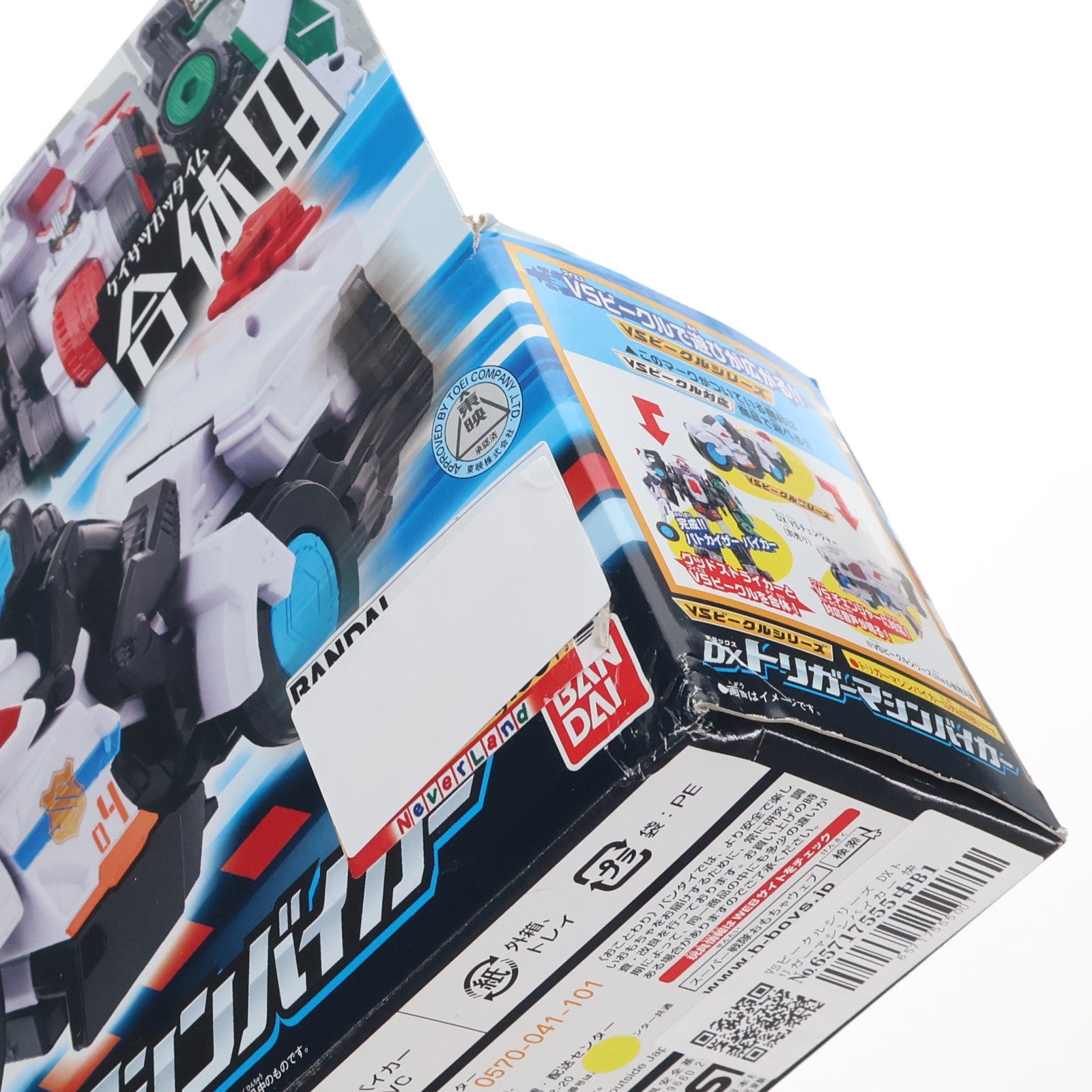 【中古即納】[TOY] VSビークルシリーズ DXトリガーマシンバイカー 快盗戦隊ルパンレンジャーVS警察戦隊パトレンジャー 完成トイ バンダイ(20180324)