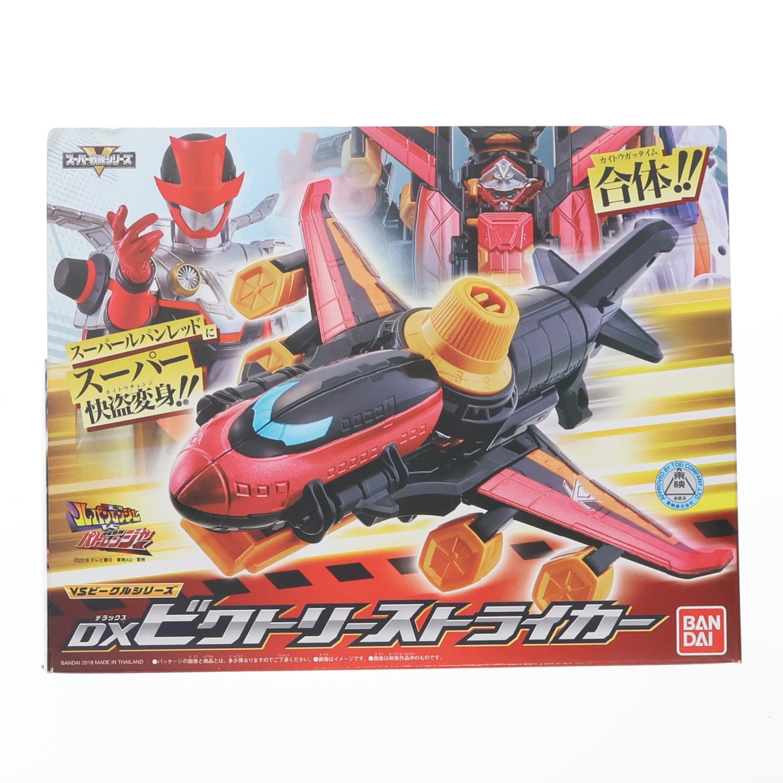 【中古即納】[TOY] VSビークルシリーズ DXビクトリーストライカー 快盗戦隊ルパンレンジャーVS警察戦隊パトレンジャー 完成トイ バンダイ(20181110)