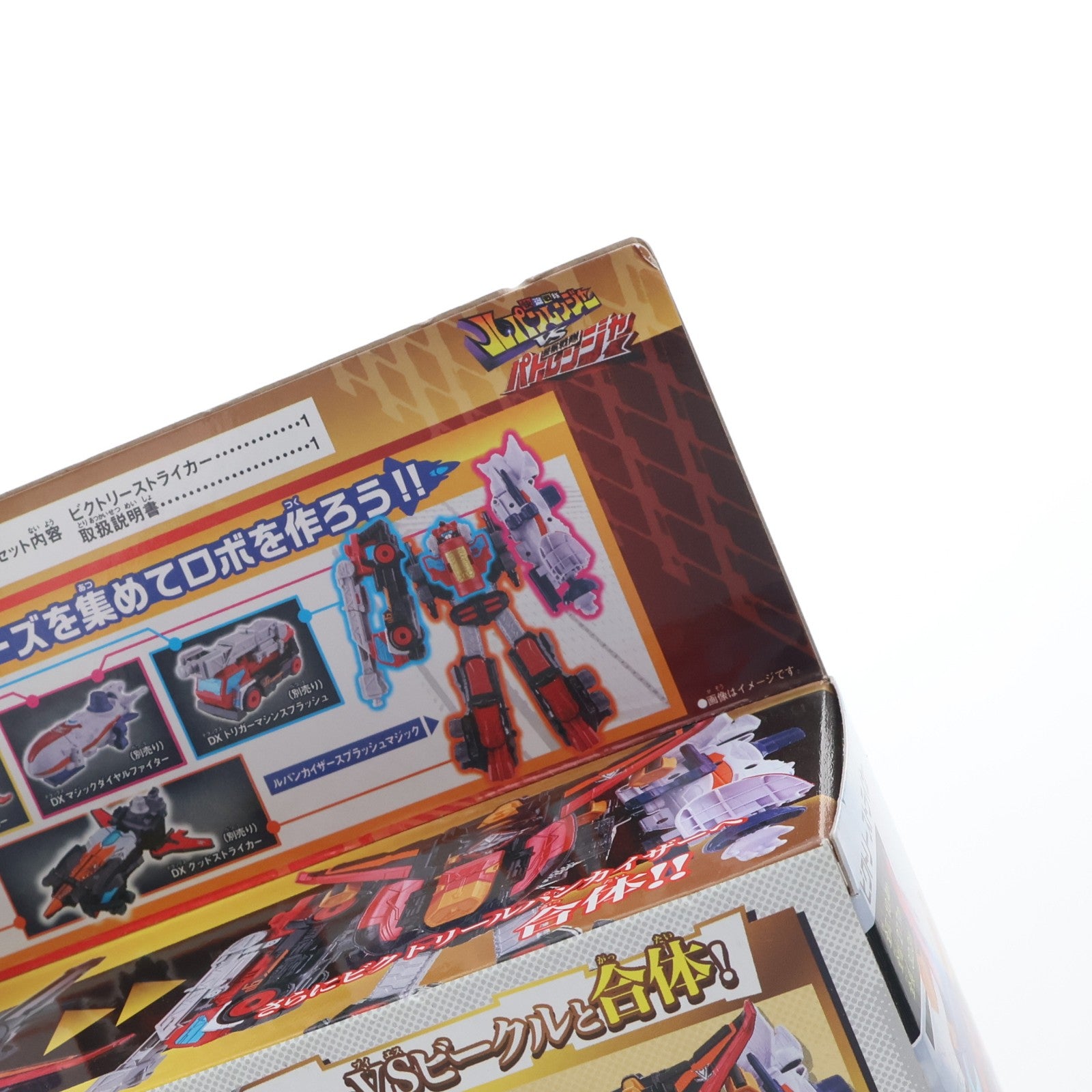 【中古即納】[TOY] VSビークルシリーズ DXビクトリーストライカー 快盗戦隊ルパンレンジャーVS警察戦隊パトレンジャー 完成トイ バンダイ(20181110)