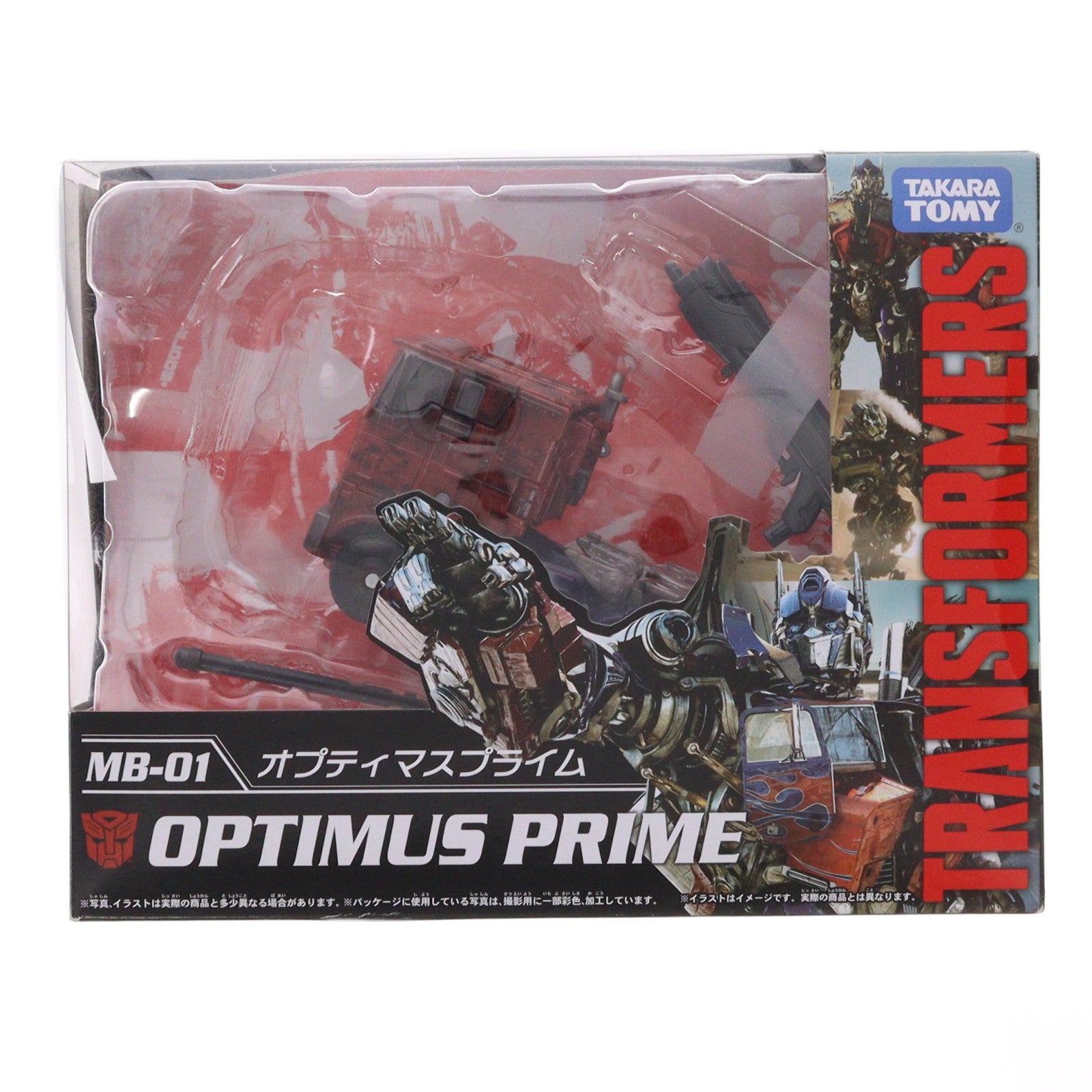 【中古即納】[TOY] トランスフォーマー MB-01 オプティマスプライム 完成トイ タカラトミー(20170204)
