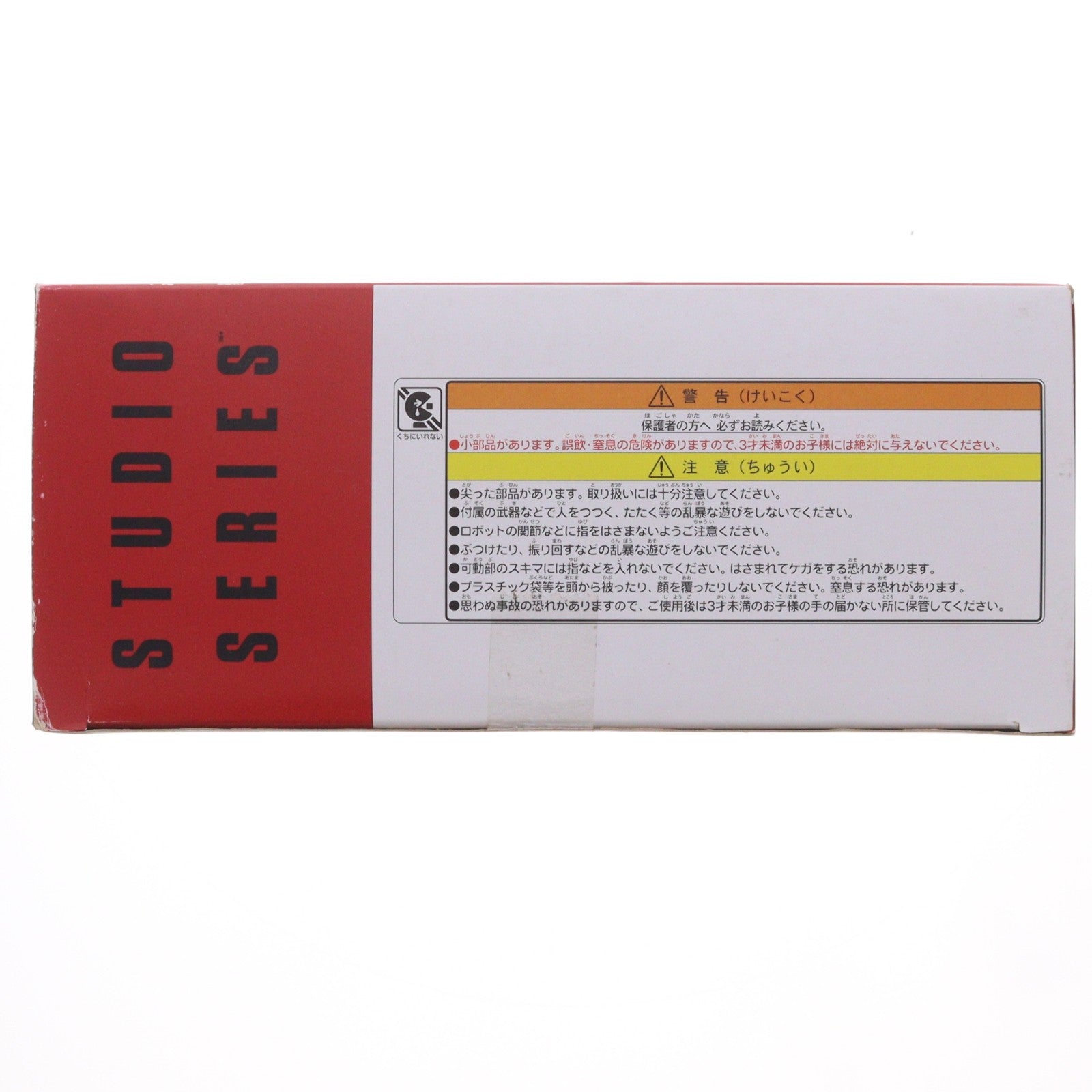 【中古即納】[TOY] (再販) トランスフォーマー スタジオシリーズ SS-08 ブラックアウト 完成トイ タカラトミー(20180421)