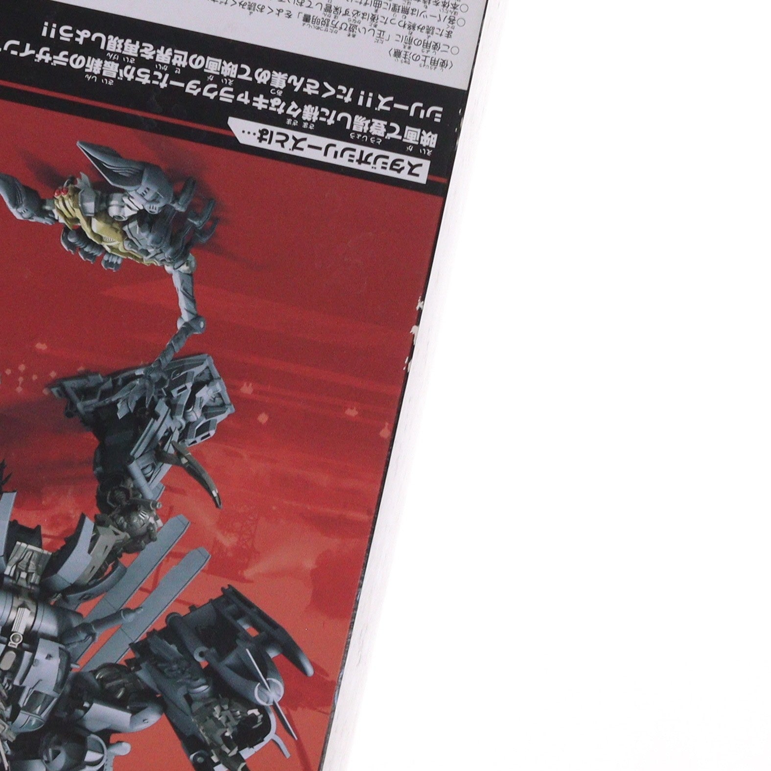 【中古即納】[TOY] (再販) トランスフォーマー スタジオシリーズ SS-08 ブラックアウト 完成トイ タカラトミー(20180421)