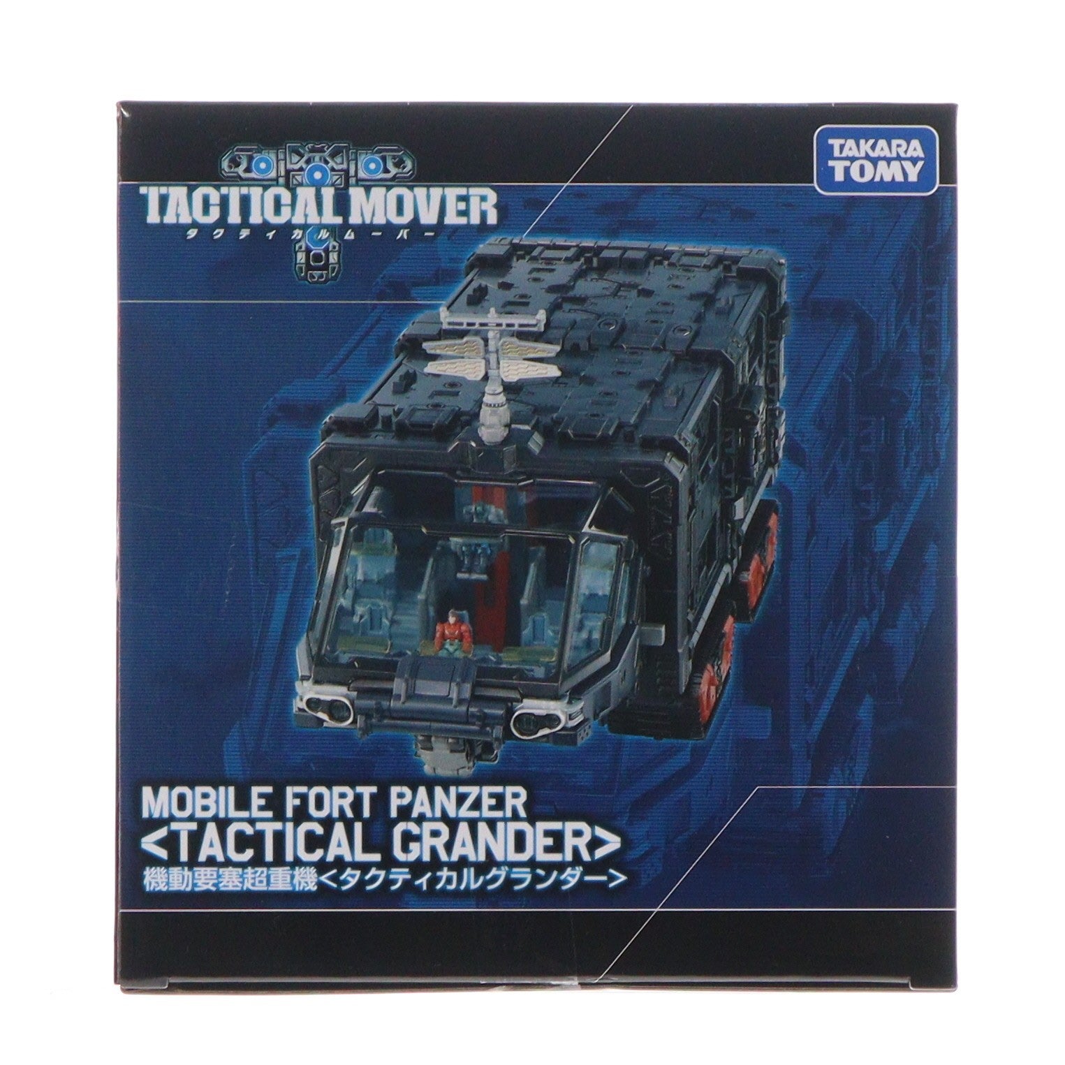 【中古即納】[TOY] T-SPARK ダイアクロン 機動要塞超重機 タクティカルグランダー 完成トイ タカラトミー(20250830)