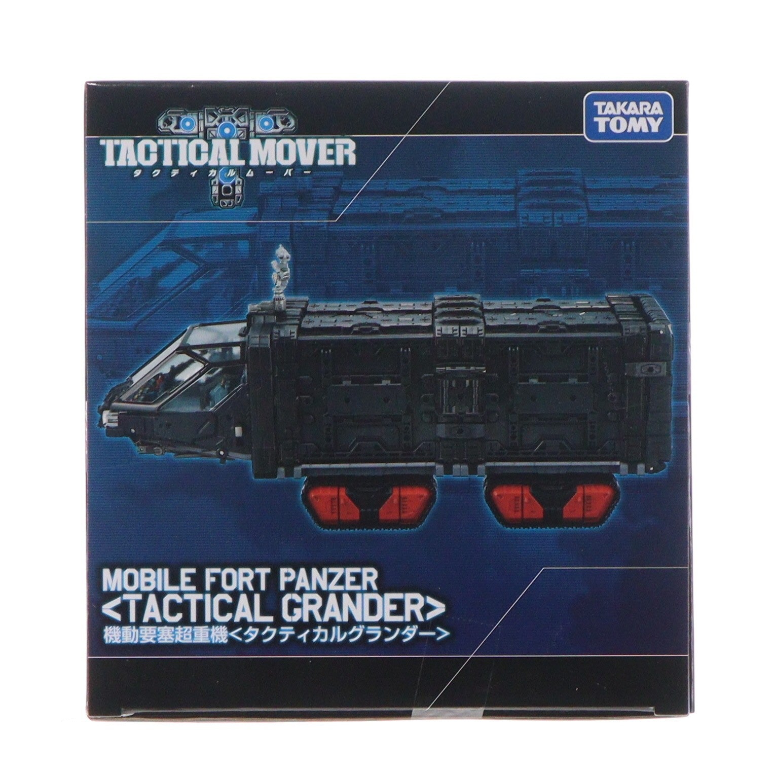 【中古即納】[TOY] T-SPARK ダイアクロン 機動要塞超重機 タクティカルグランダー 完成トイ タカラトミー(20250830)