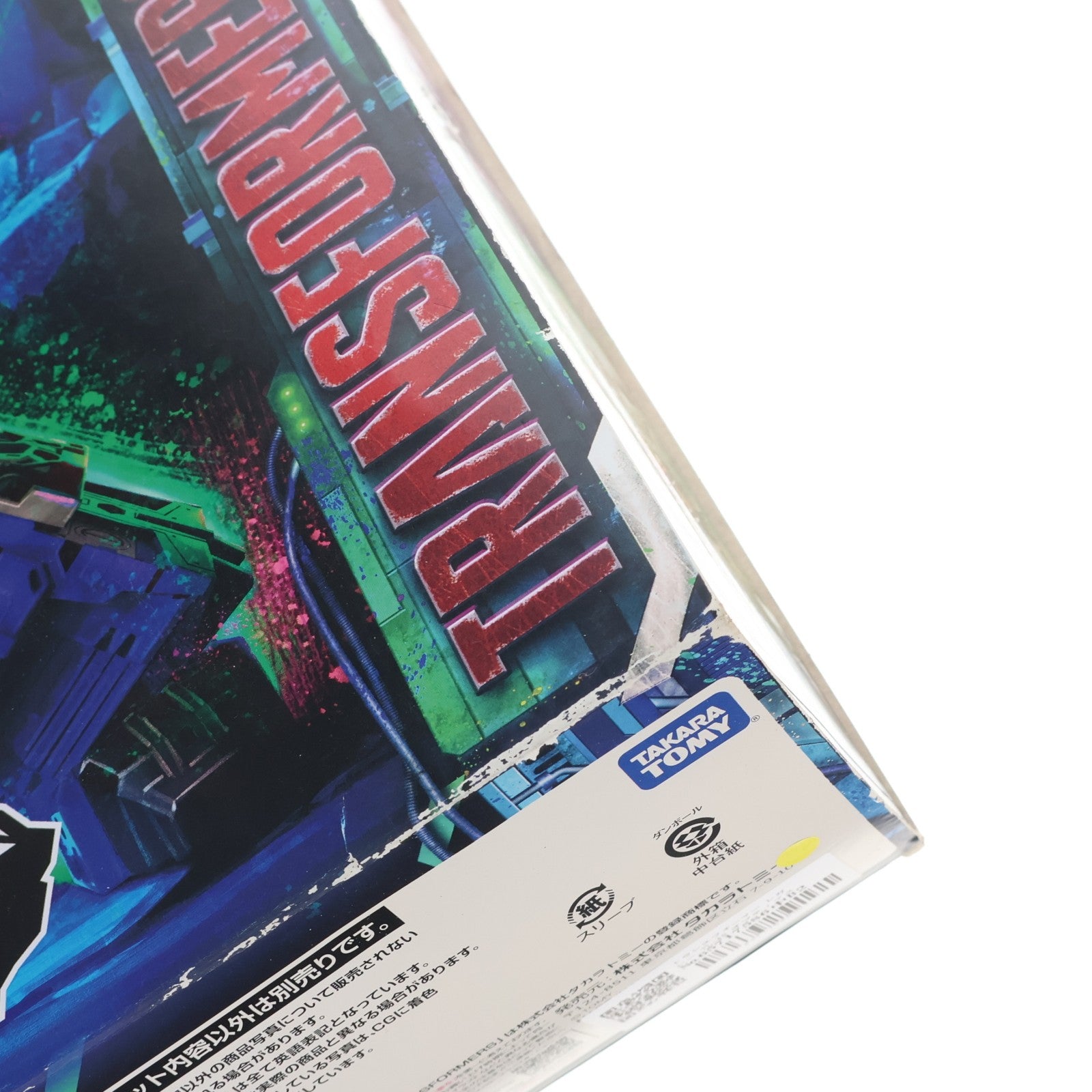 【中古即納】[TOY] トランスフォーマー レガシー TL-48 オプティマスプライム(アルマダユニバース) 完成トイ タカラトミー(20231125)