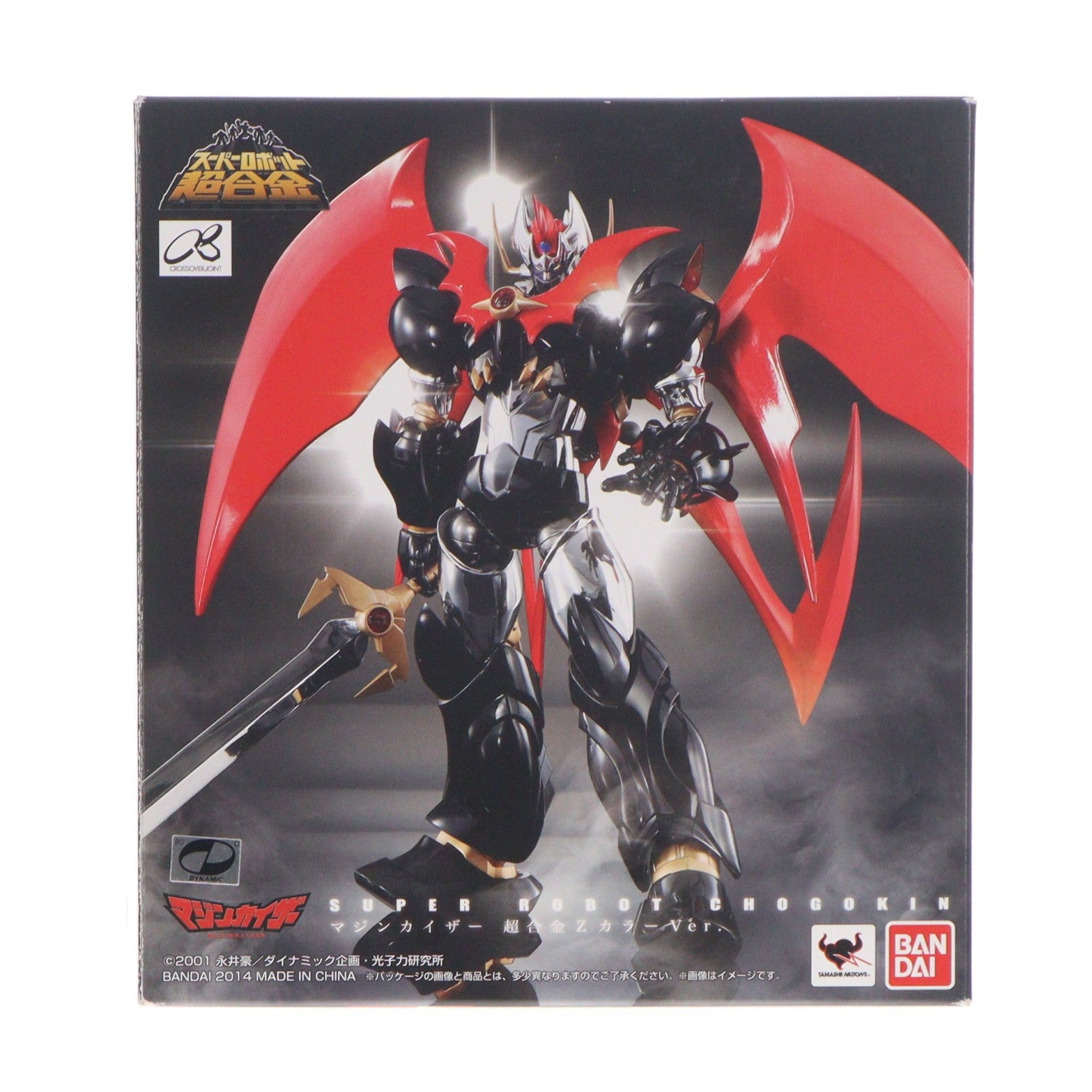 【中古即納】[TOY] スーパーロボット超合金 マジンカイザー 超合金ZカラーVer. 完成トイ バンダイ(20141010)
