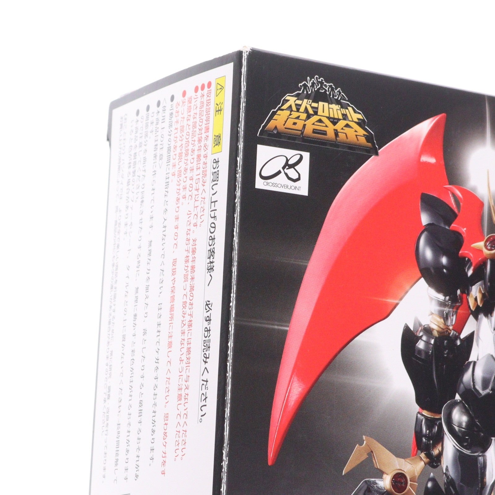 【中古即納】[TOY] スーパーロボット超合金 マジンカイザー 超合金ZカラーVer. 完成トイ バンダイ(20141010)