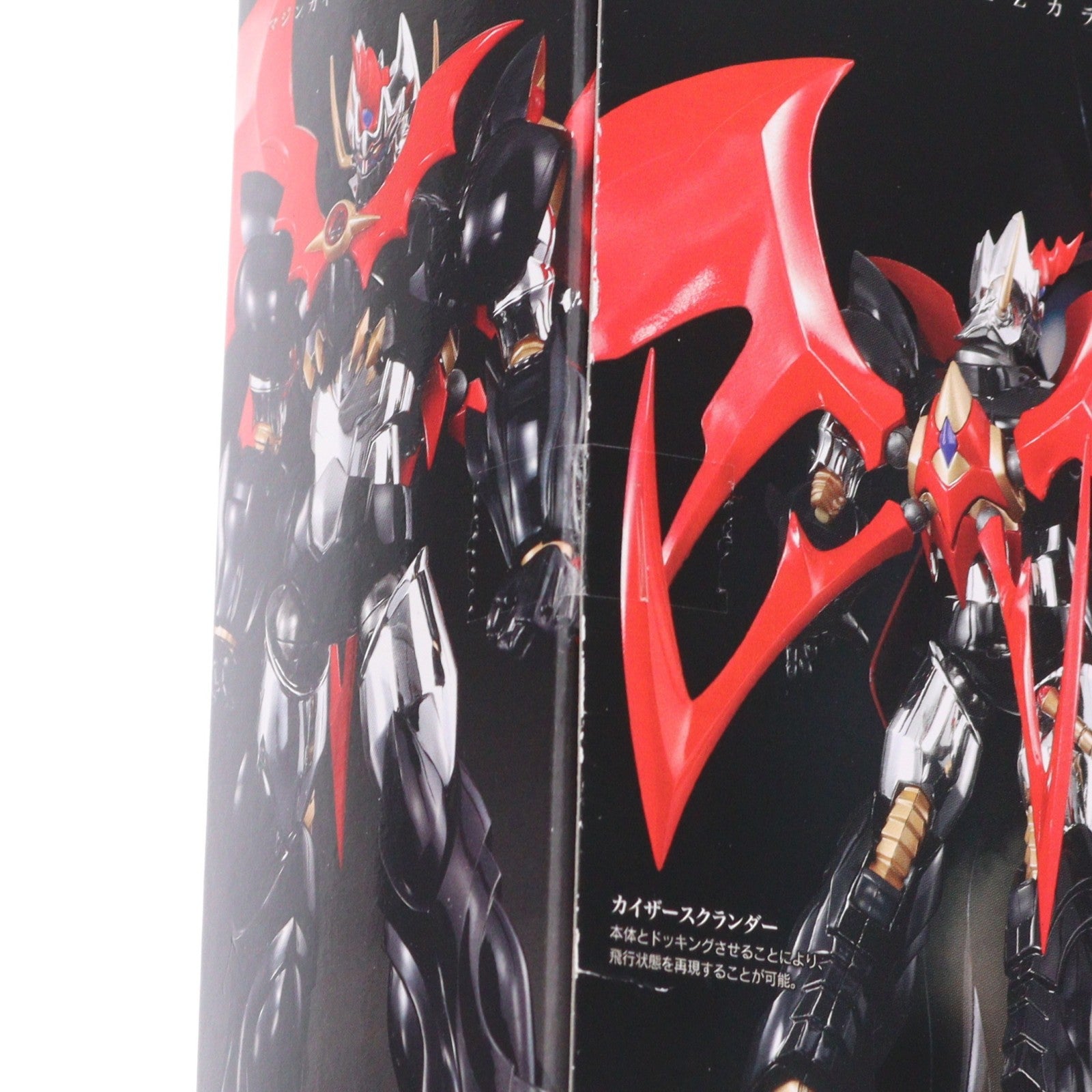 【中古即納】[TOY] スーパーロボット超合金 マジンカイザー 超合金ZカラーVer. 完成トイ バンダイ(20141010)