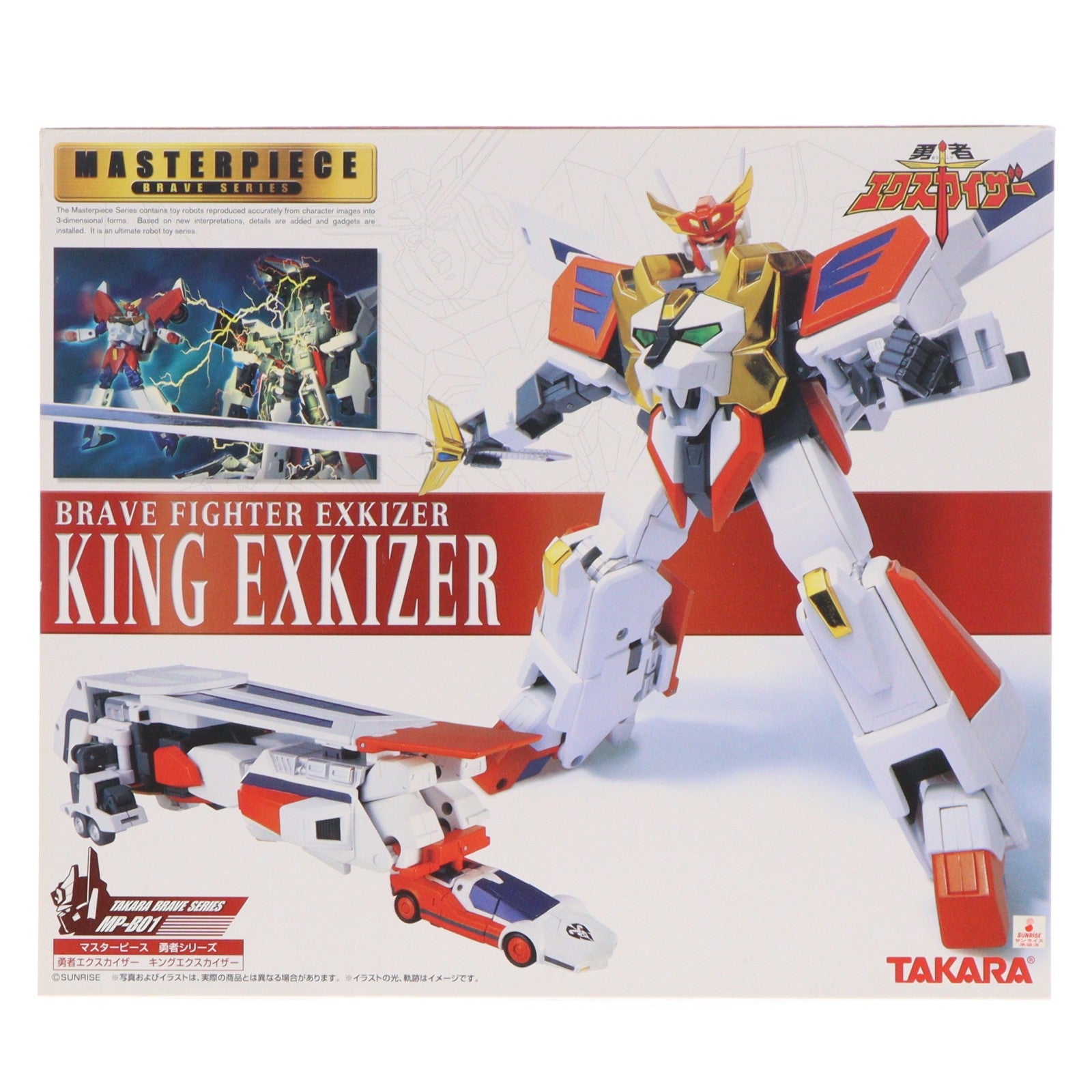 【中古即納】[TOY] キングエクスカイザー 勇者エクスカイザー マスターピース 勇者シリーズ MP-B01 完成トイ タカラ(20051231)