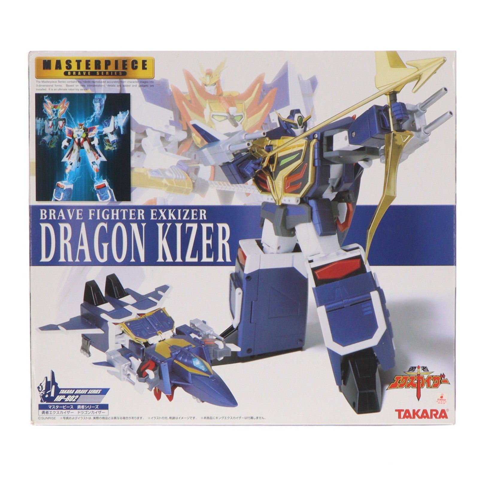 【中古即納】[TOY] ドラゴンカイザー 勇者エクスカイザー マスターピース 勇者シリーズ MP-B02 完成トイ タカラ(20060325)